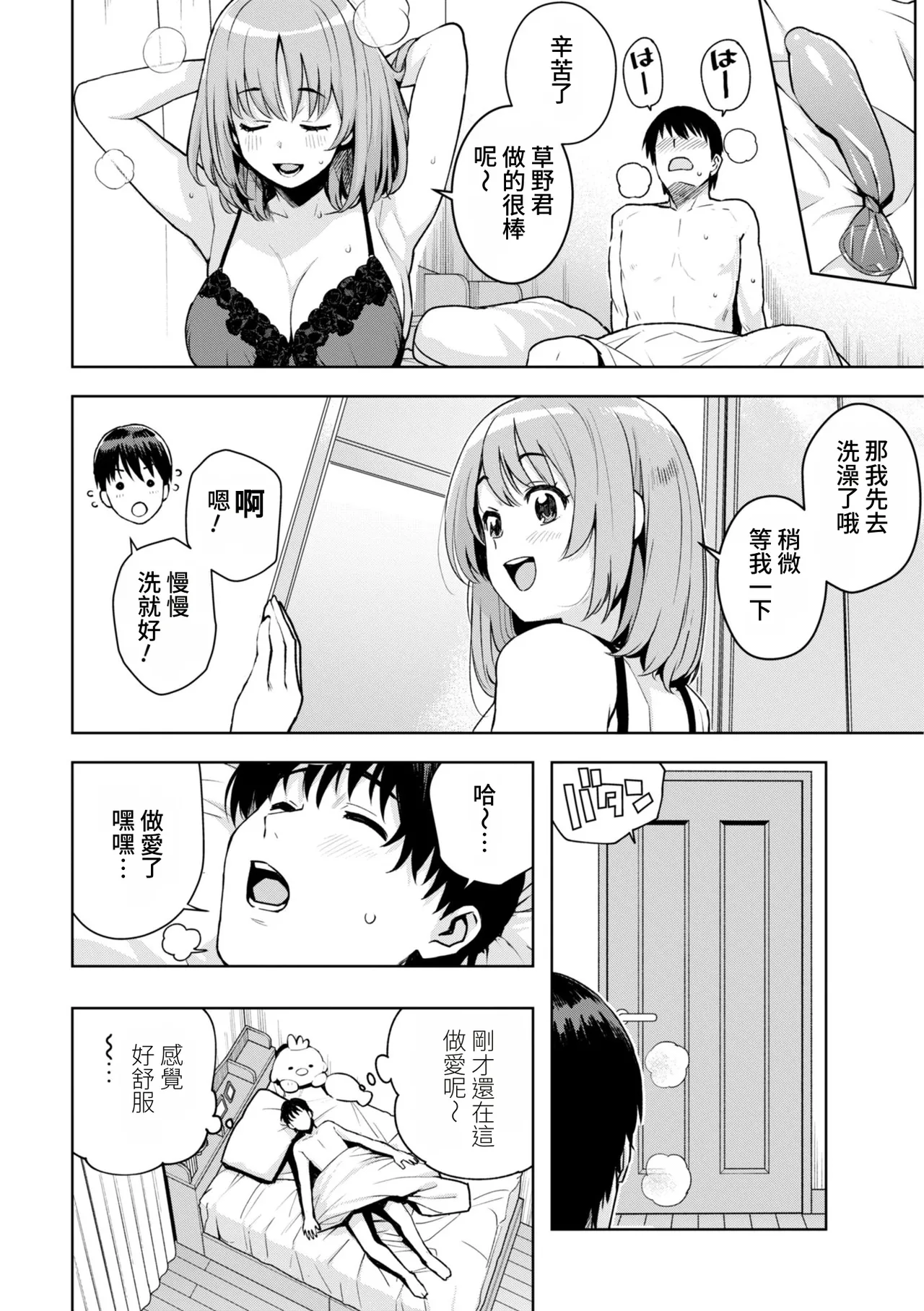 全集 86