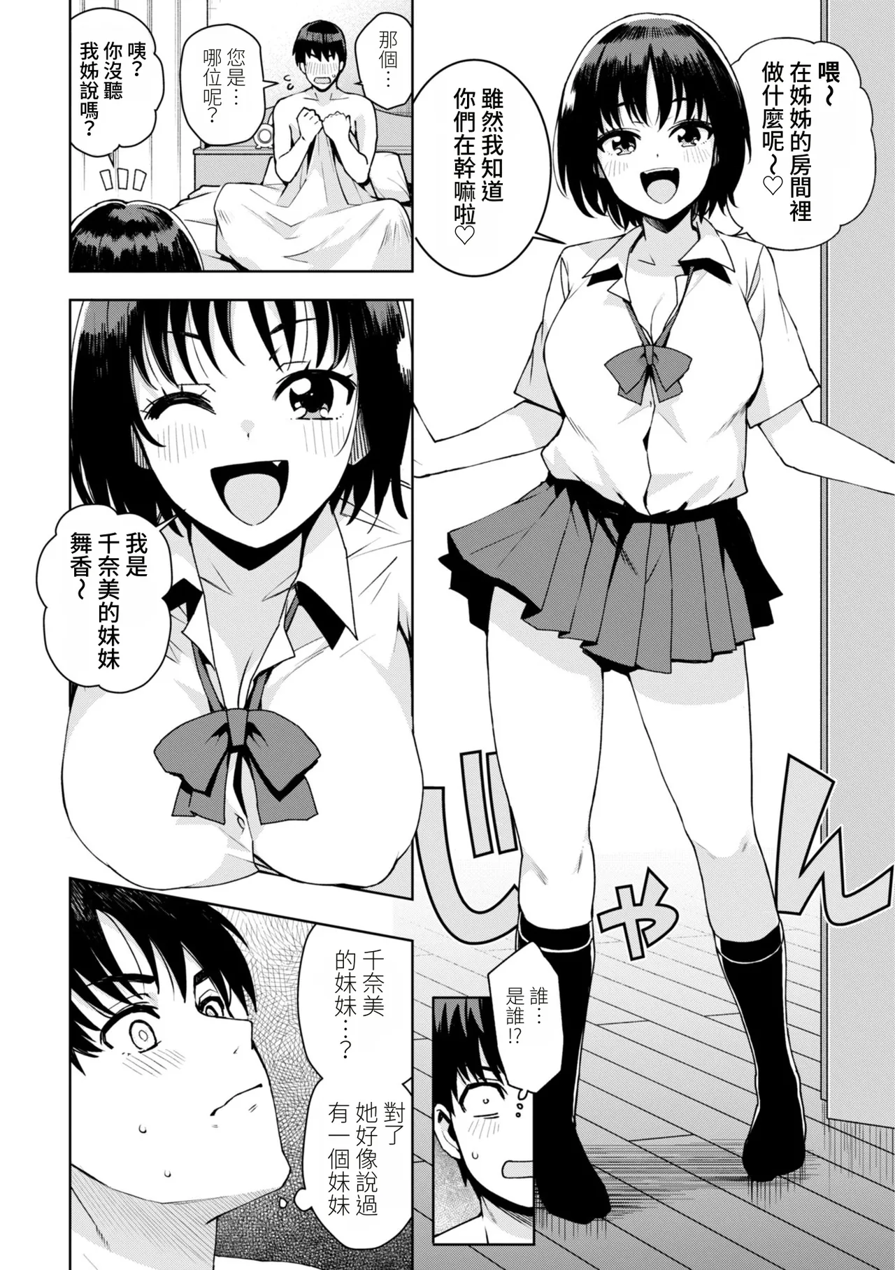 全集 88