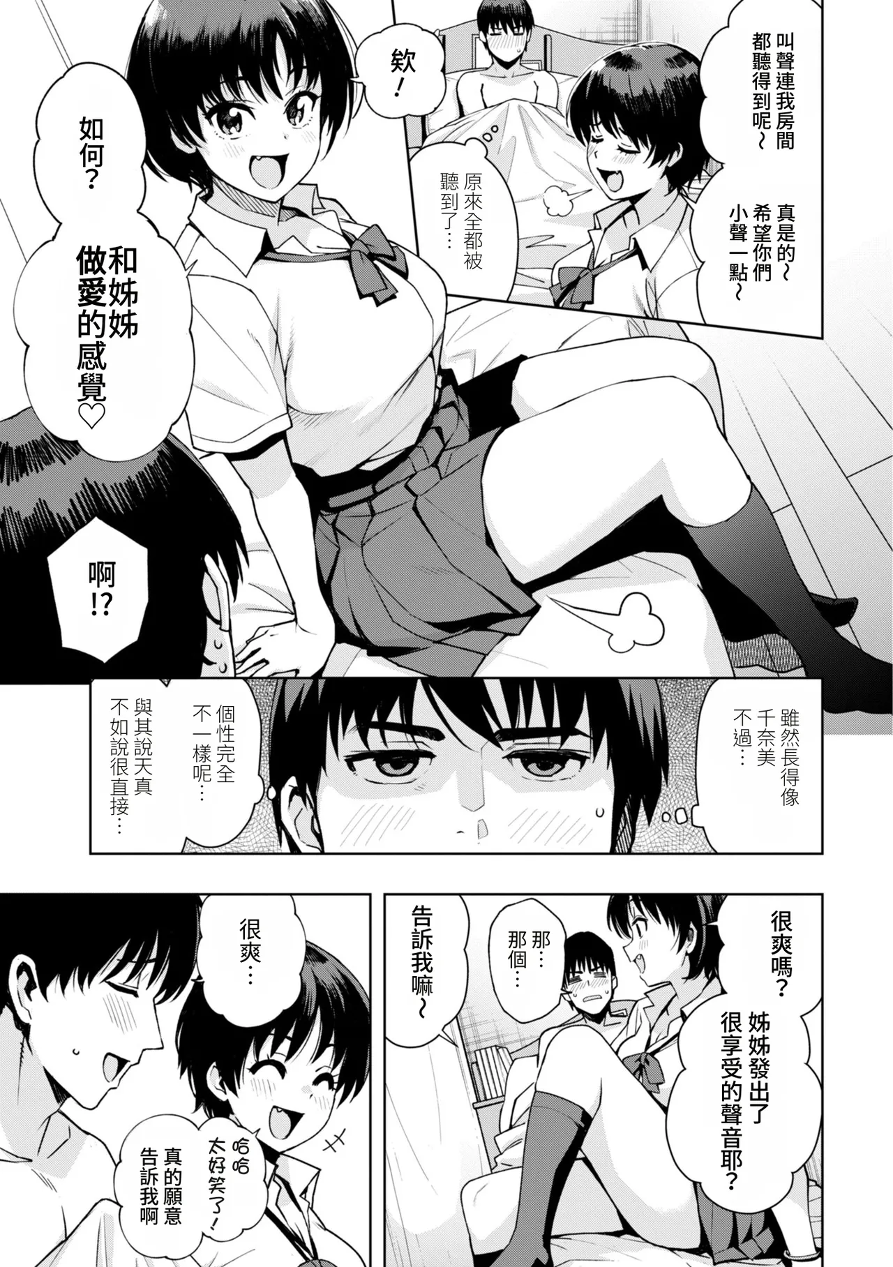 全集 89