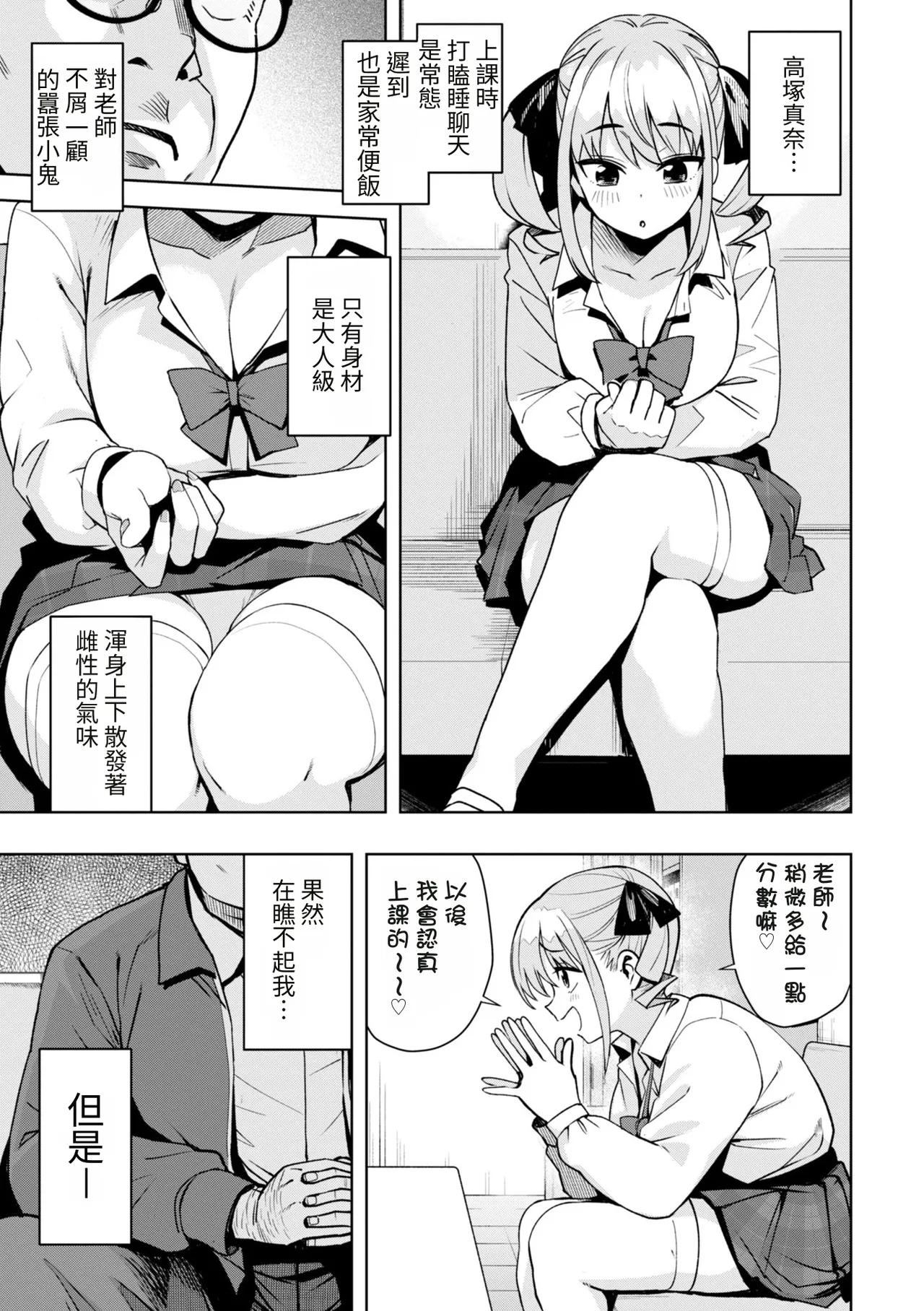 全集 9