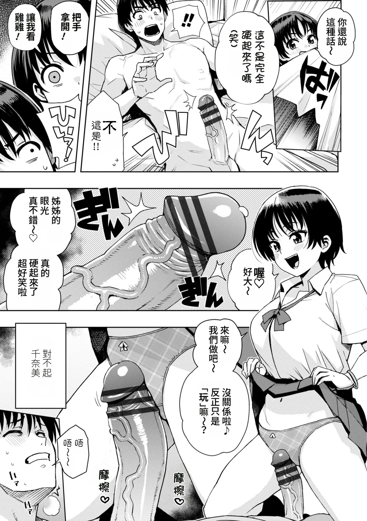 全集 91