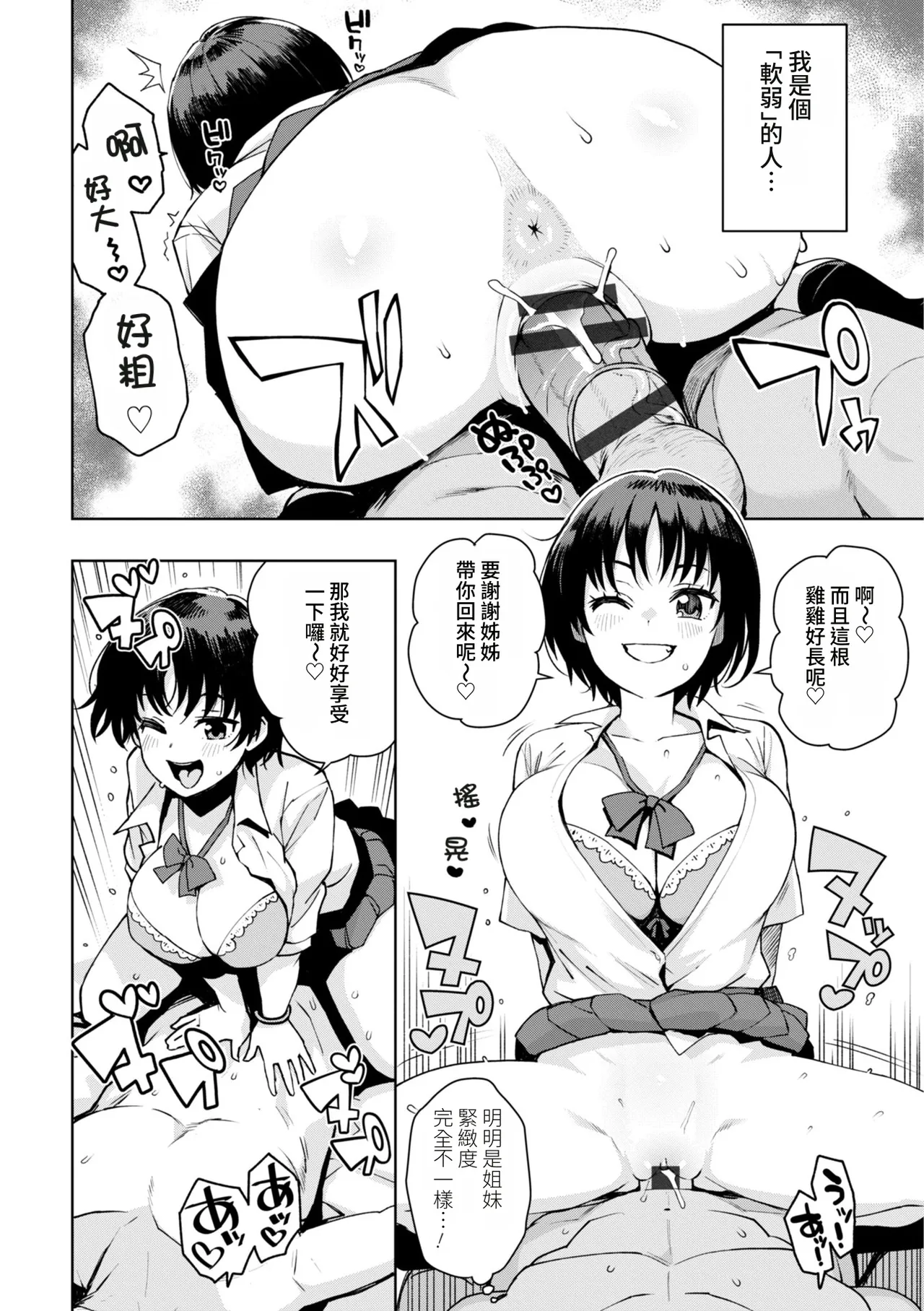 全集 92