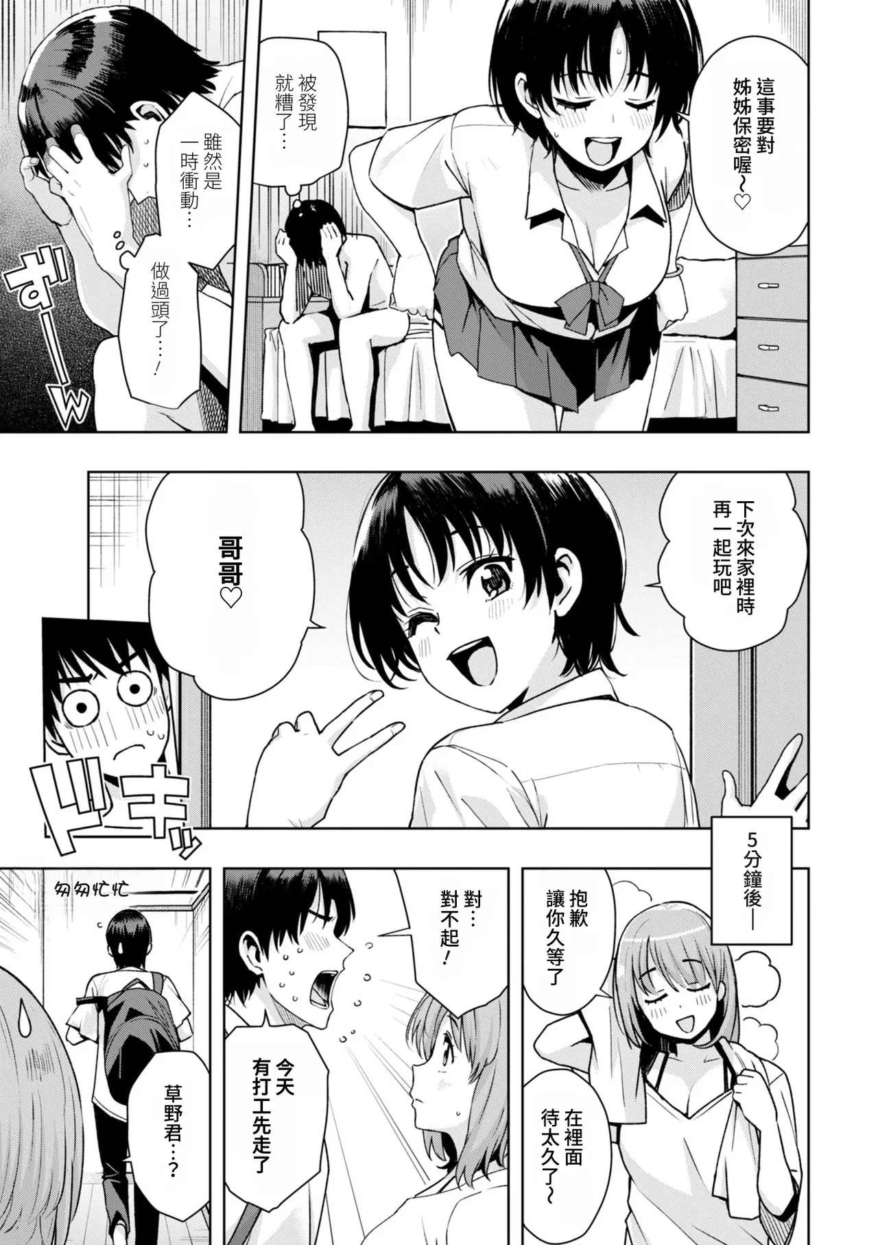 全集 95
