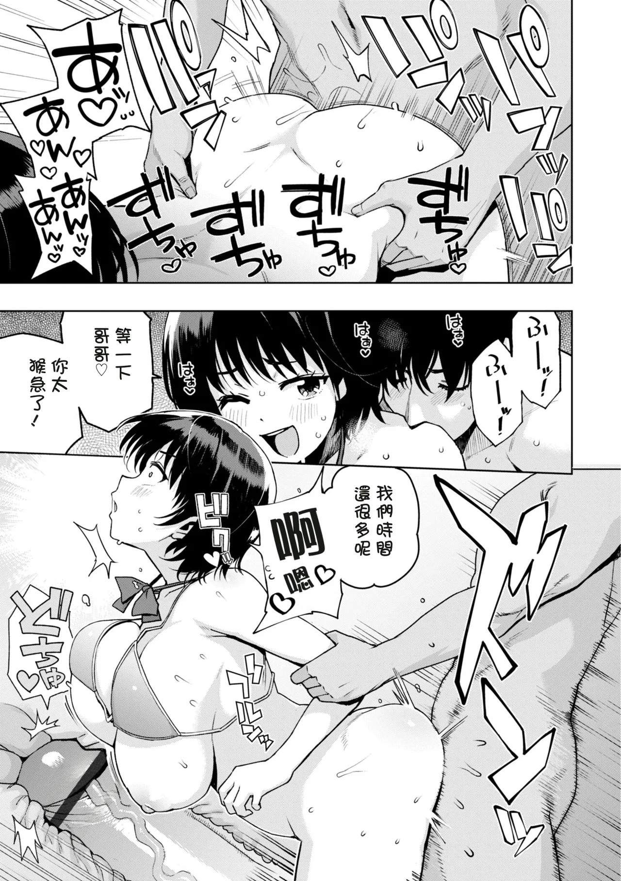 全集 99