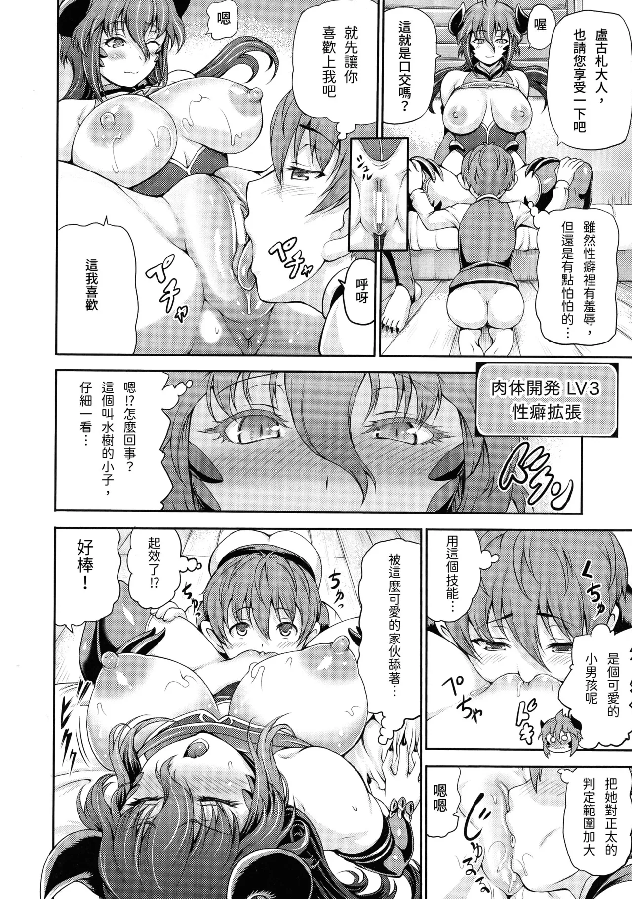 全集 10