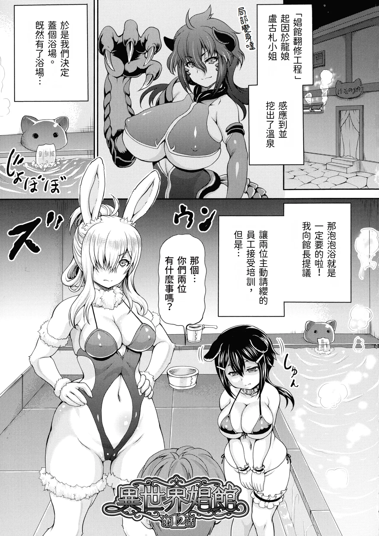全集 107