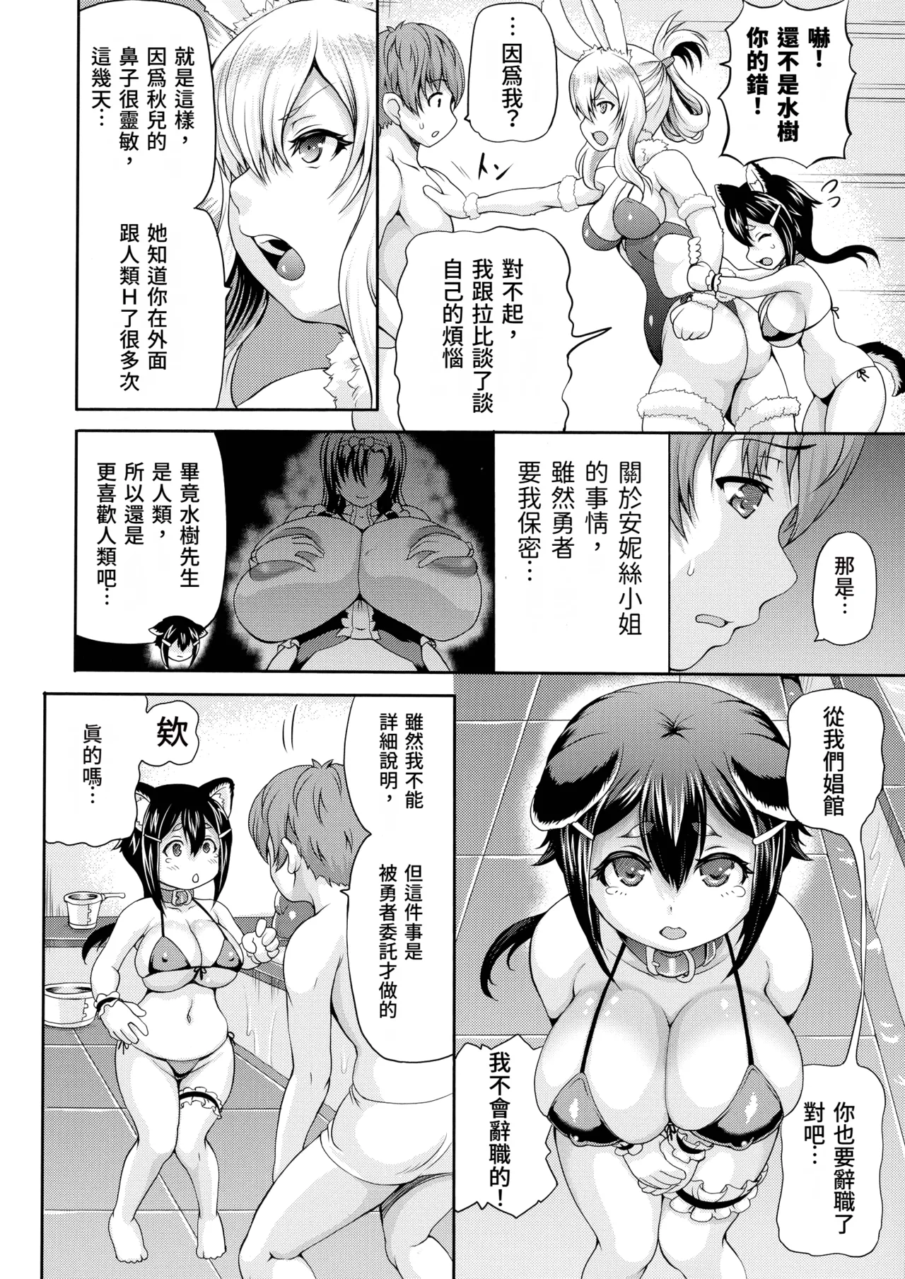 全集 108
