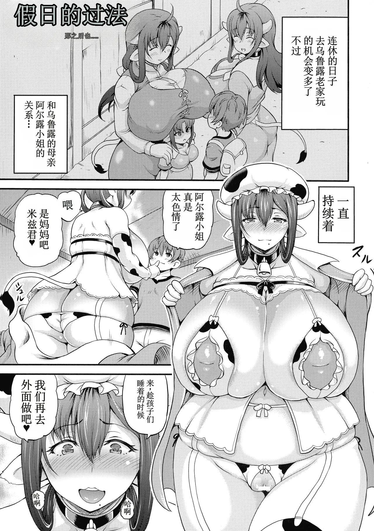 全集 167