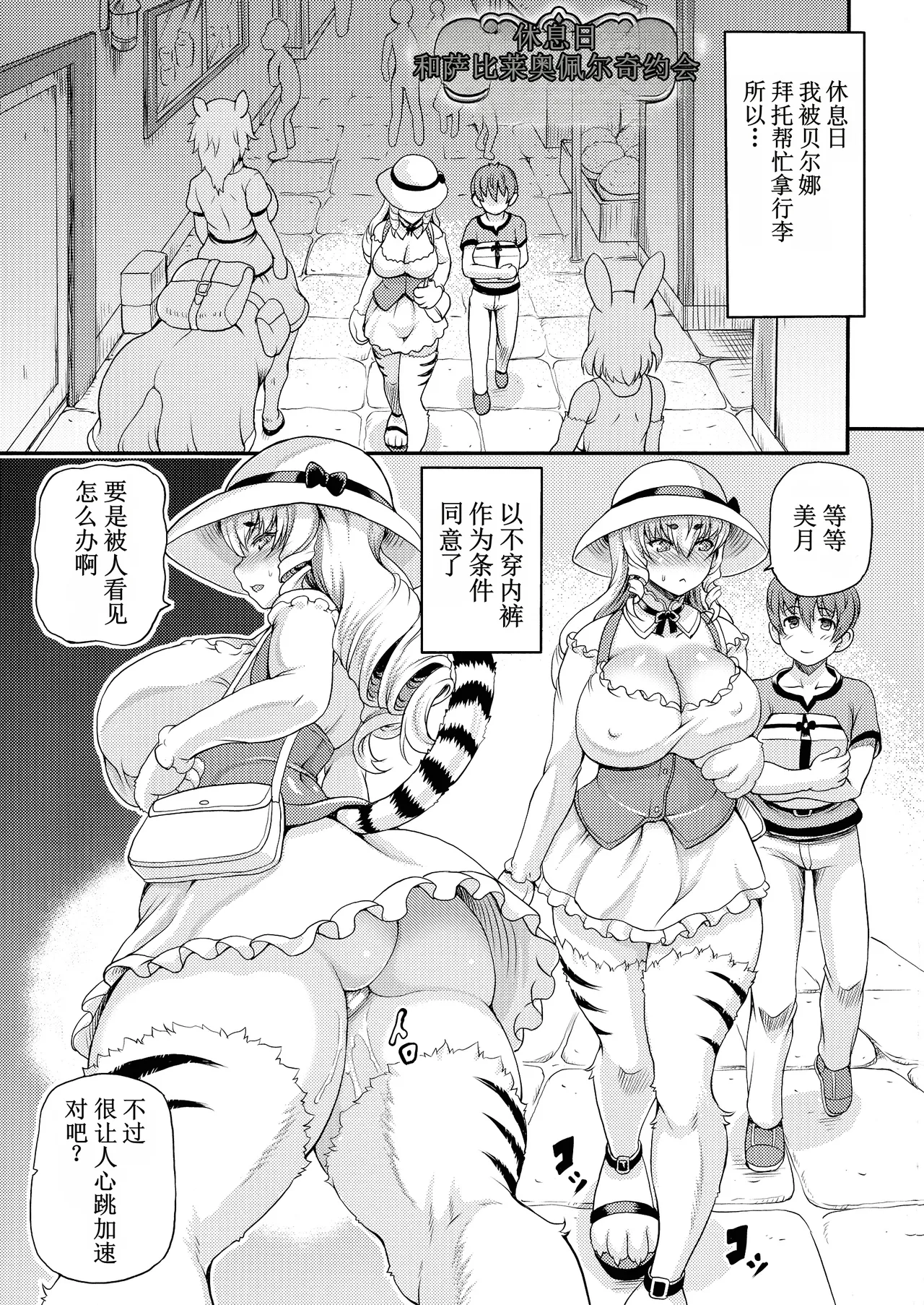 全集 171