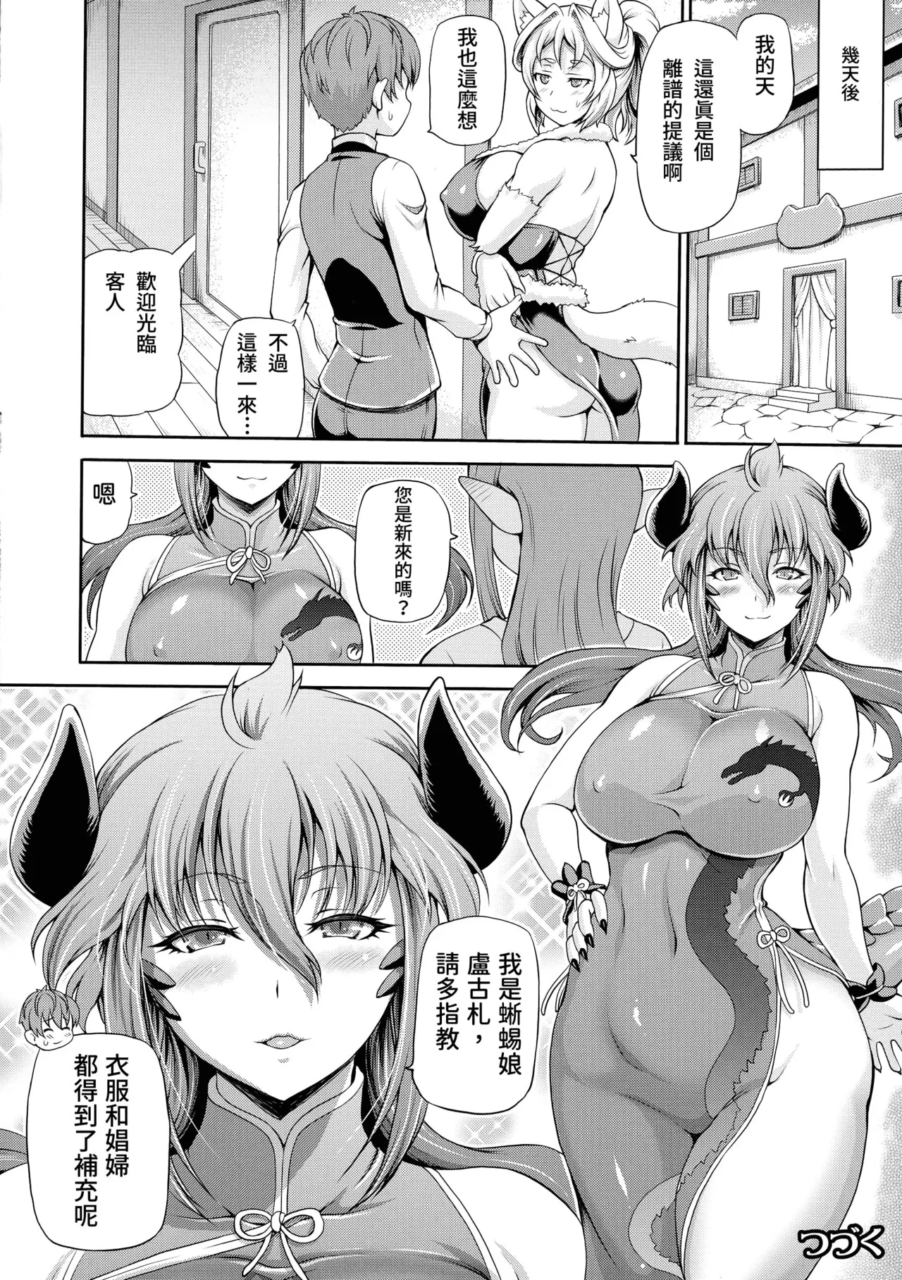 全集 24