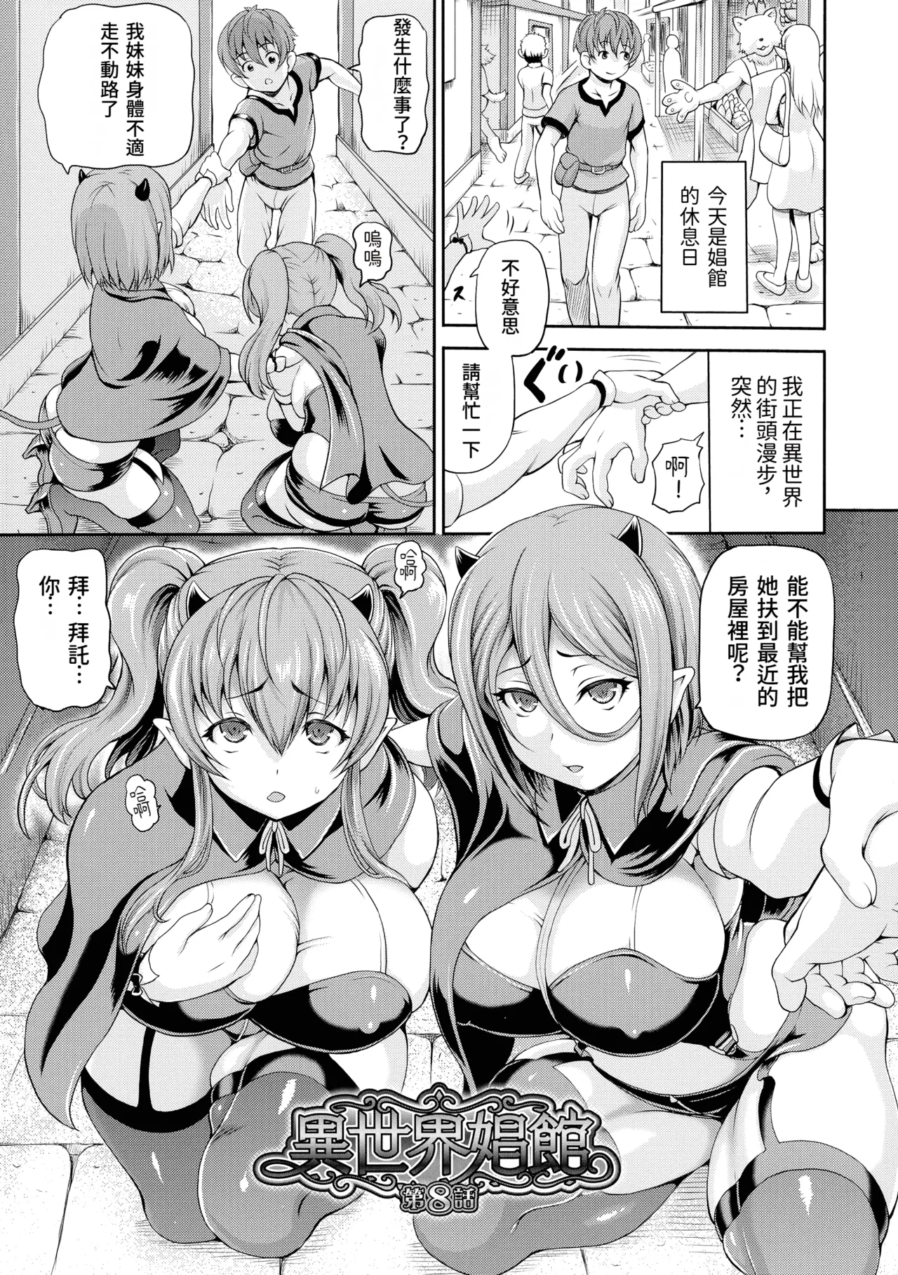 全集 25