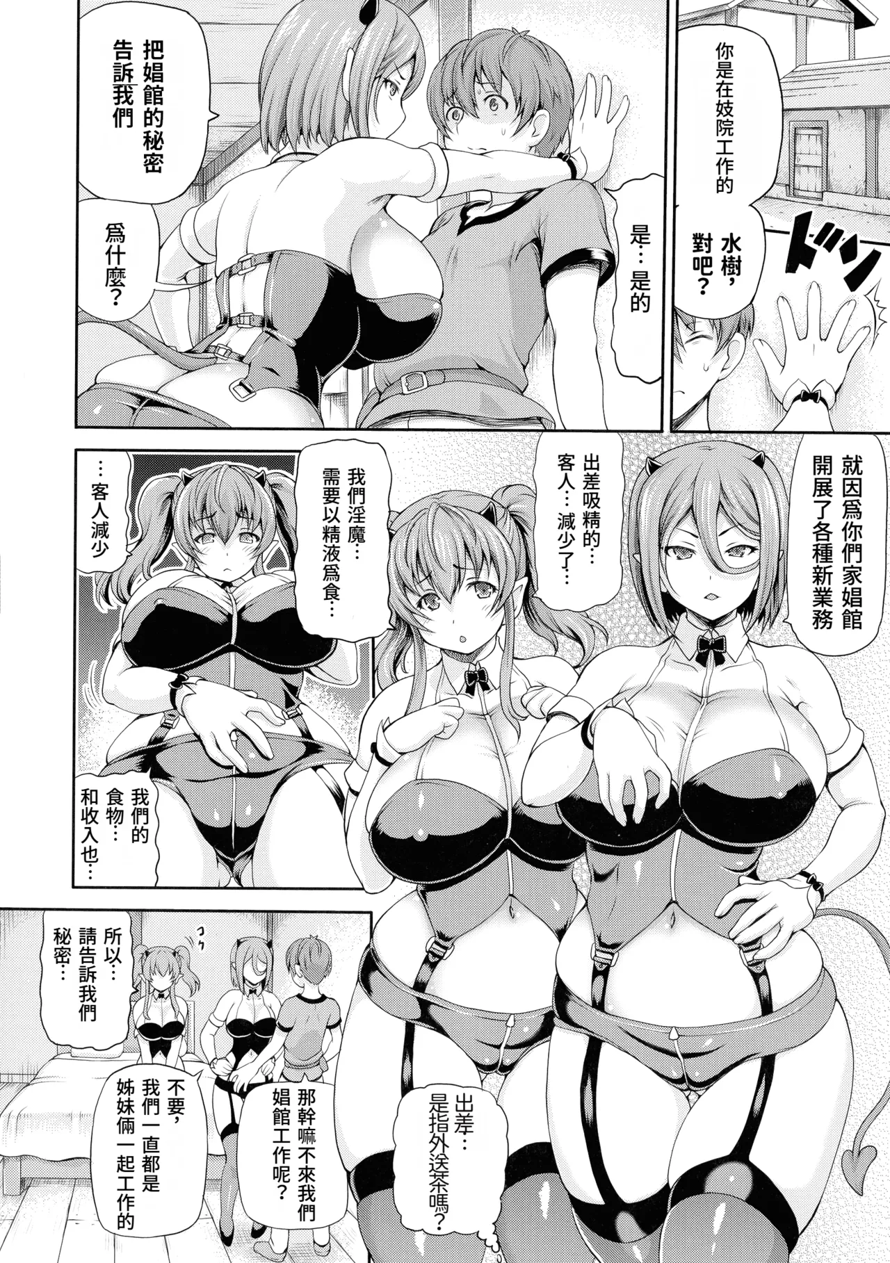全集 26