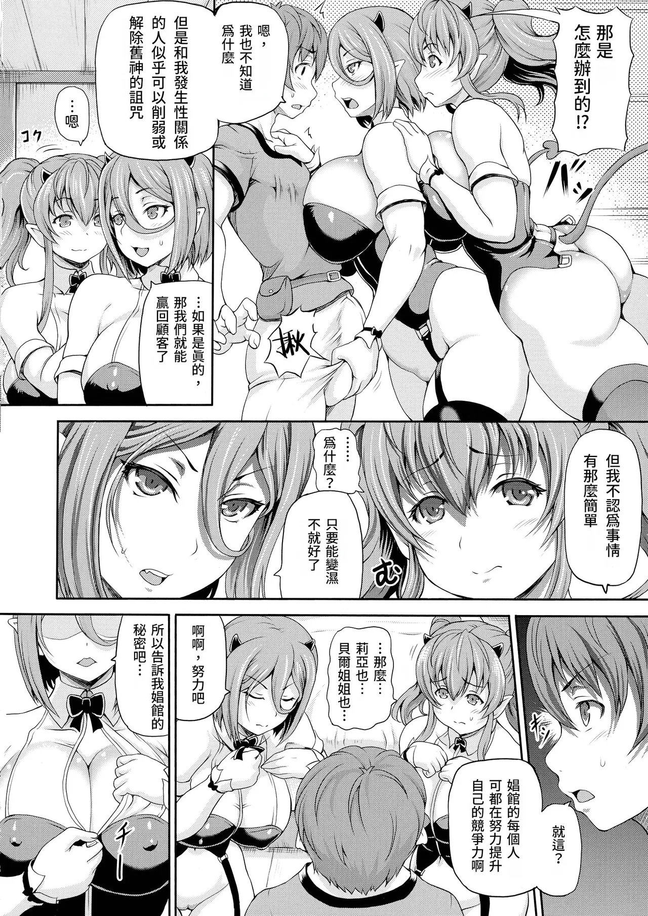 全集 28