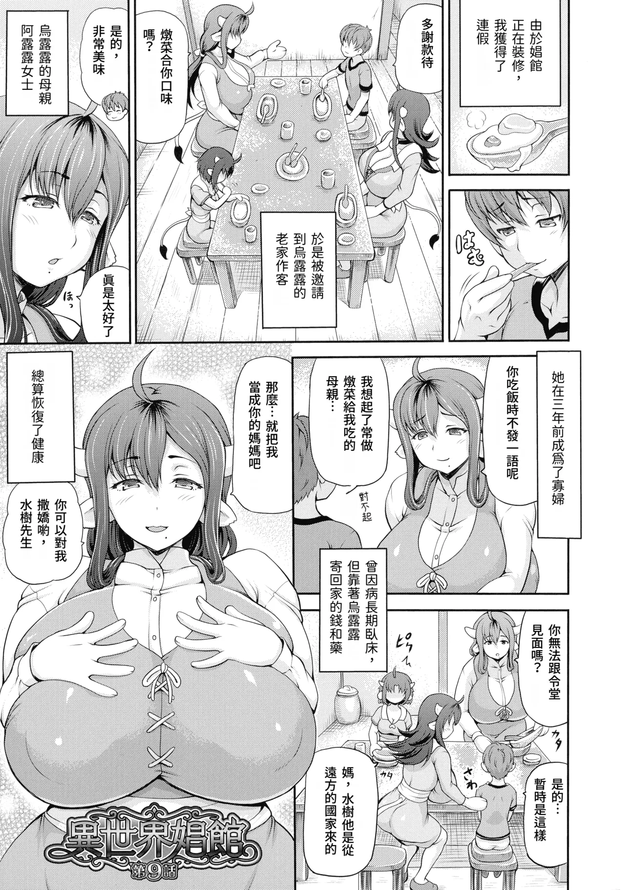 全集 47