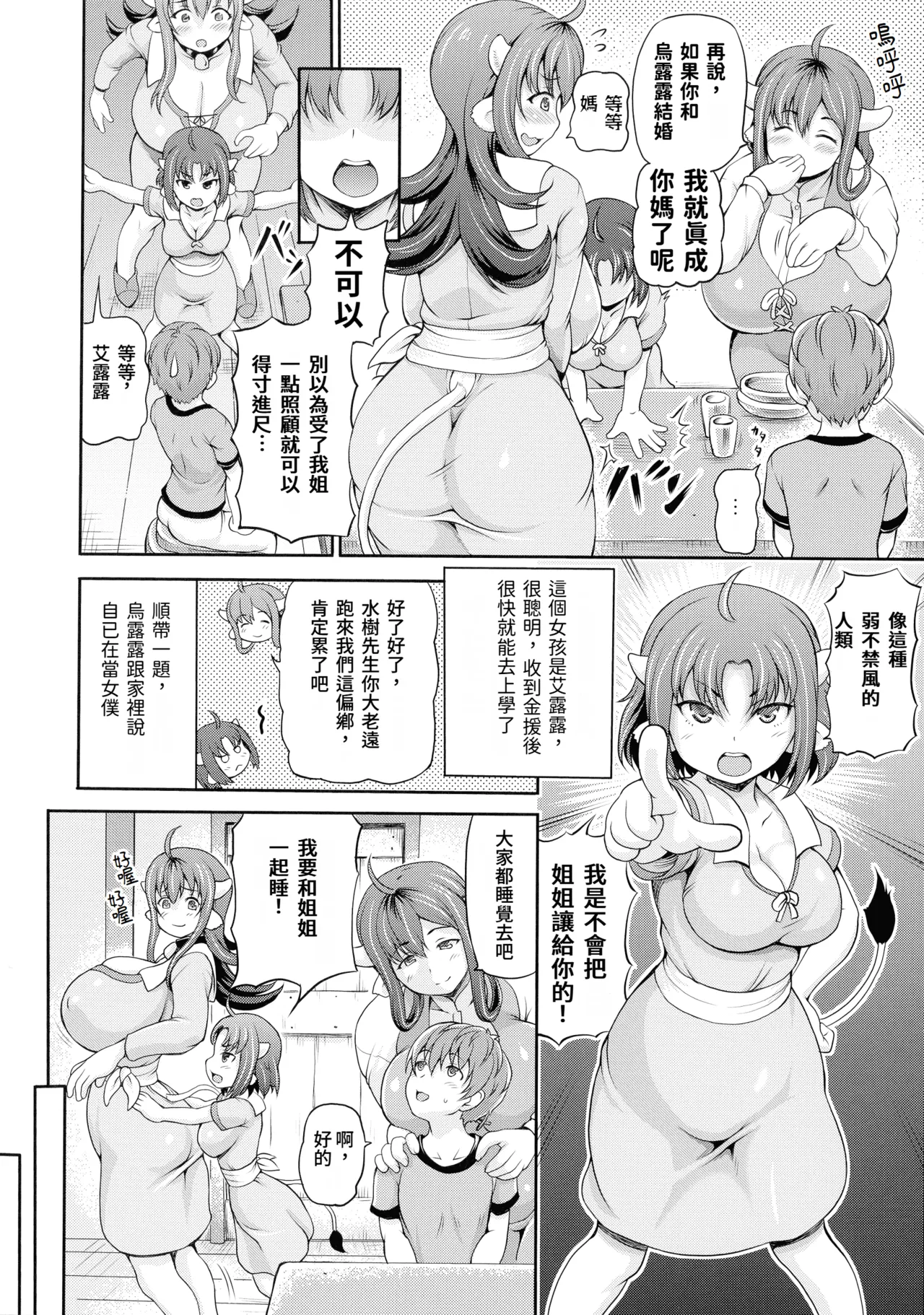 全集 48