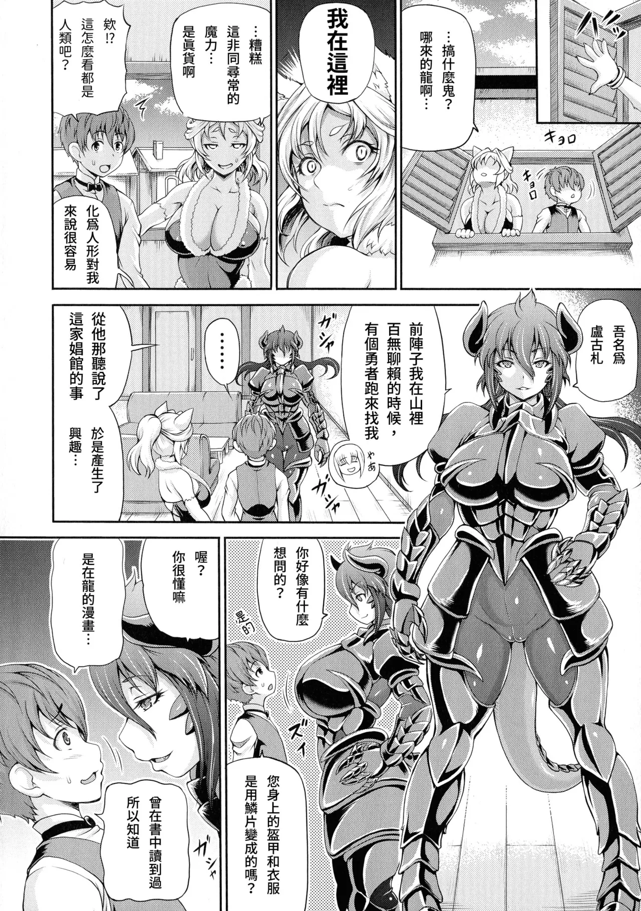 全集 6