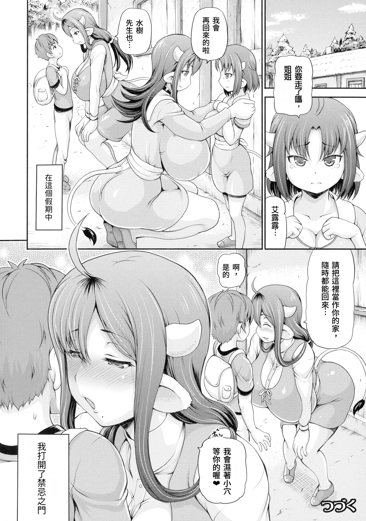 全集 66