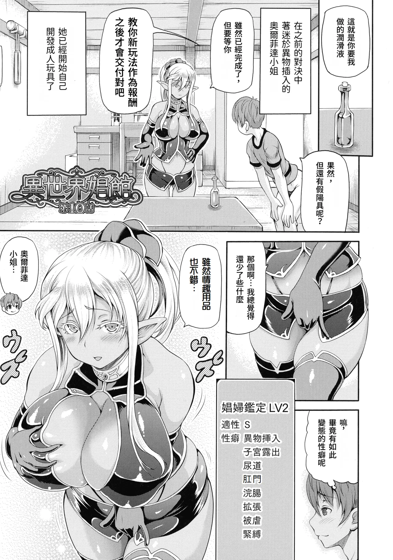 全集 67
