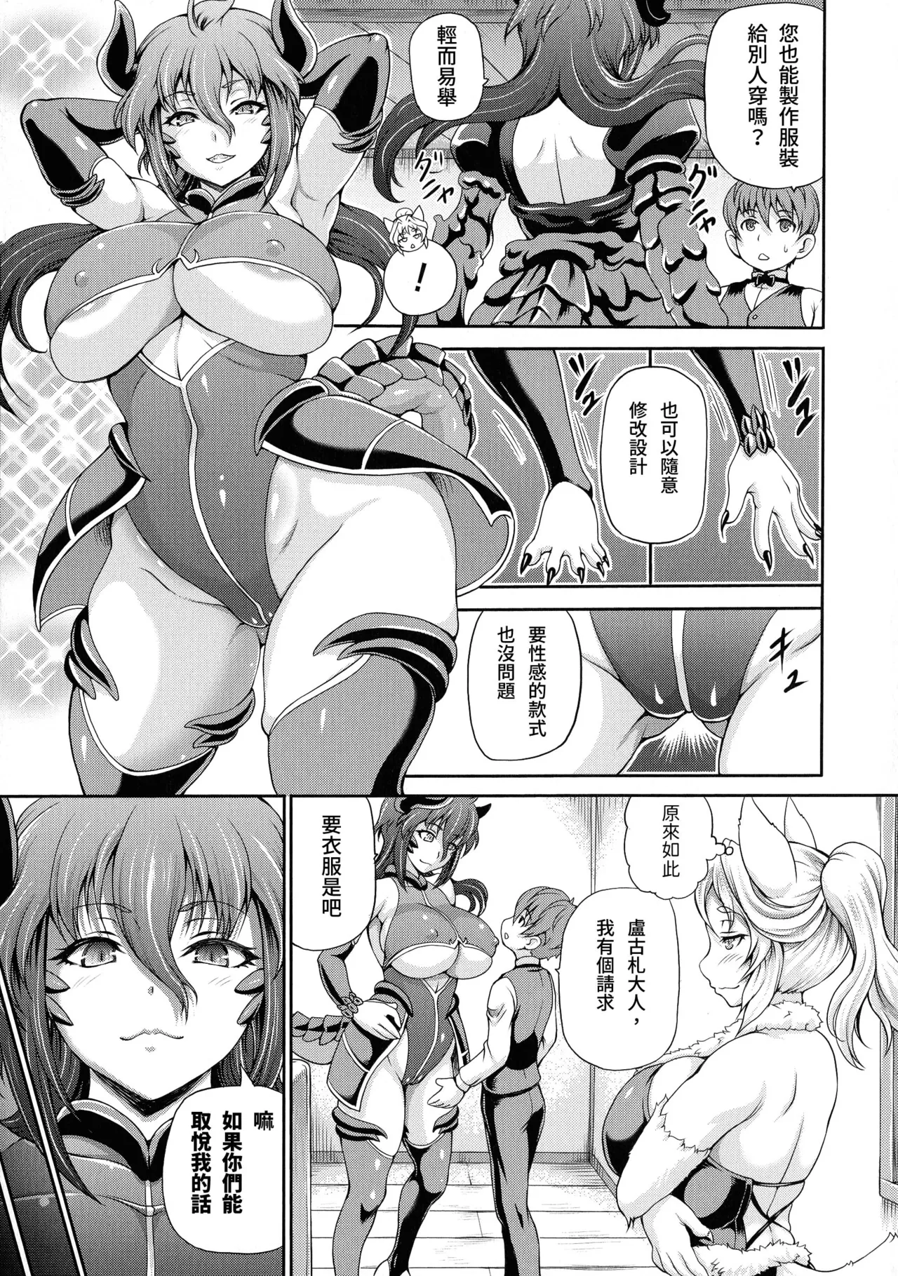 全集 7