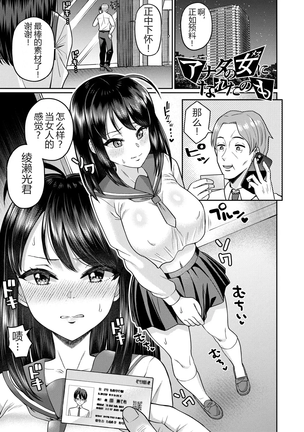 全集 107