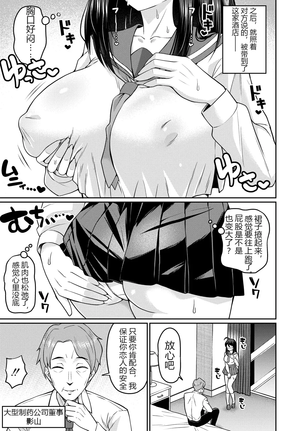 全集 109