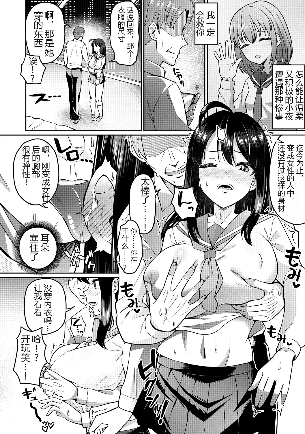 全集 110