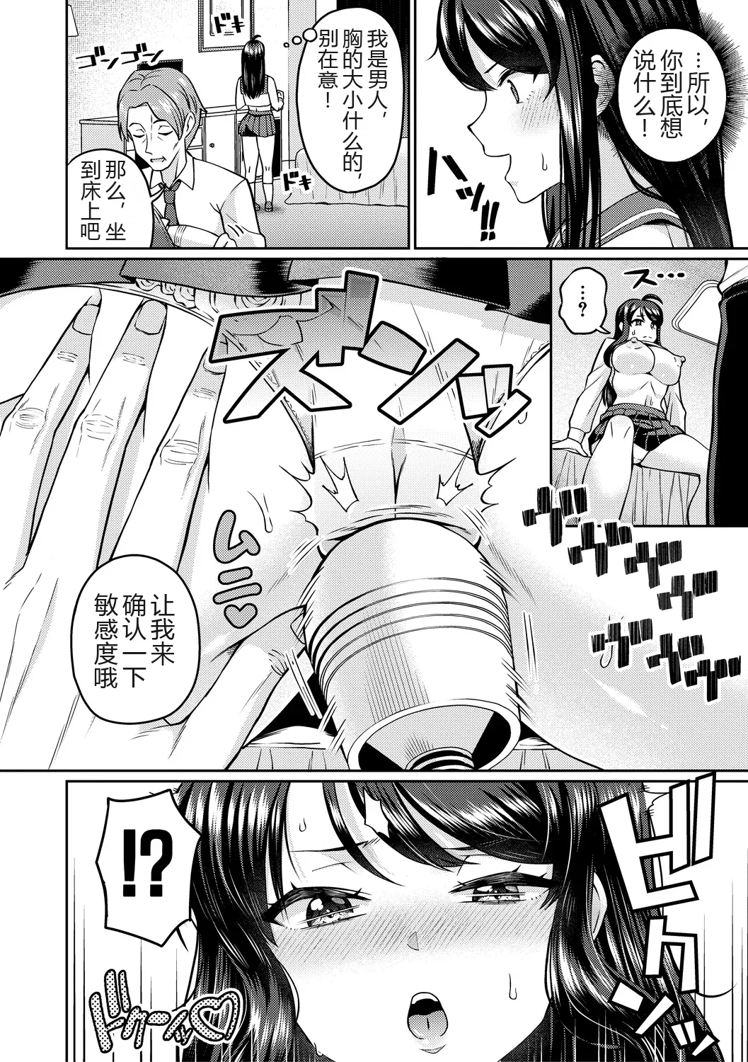 全集 112