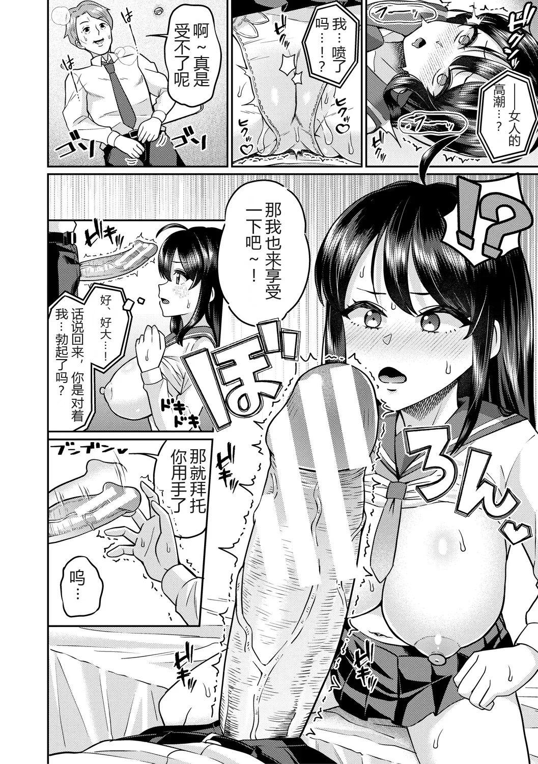 全集 114
