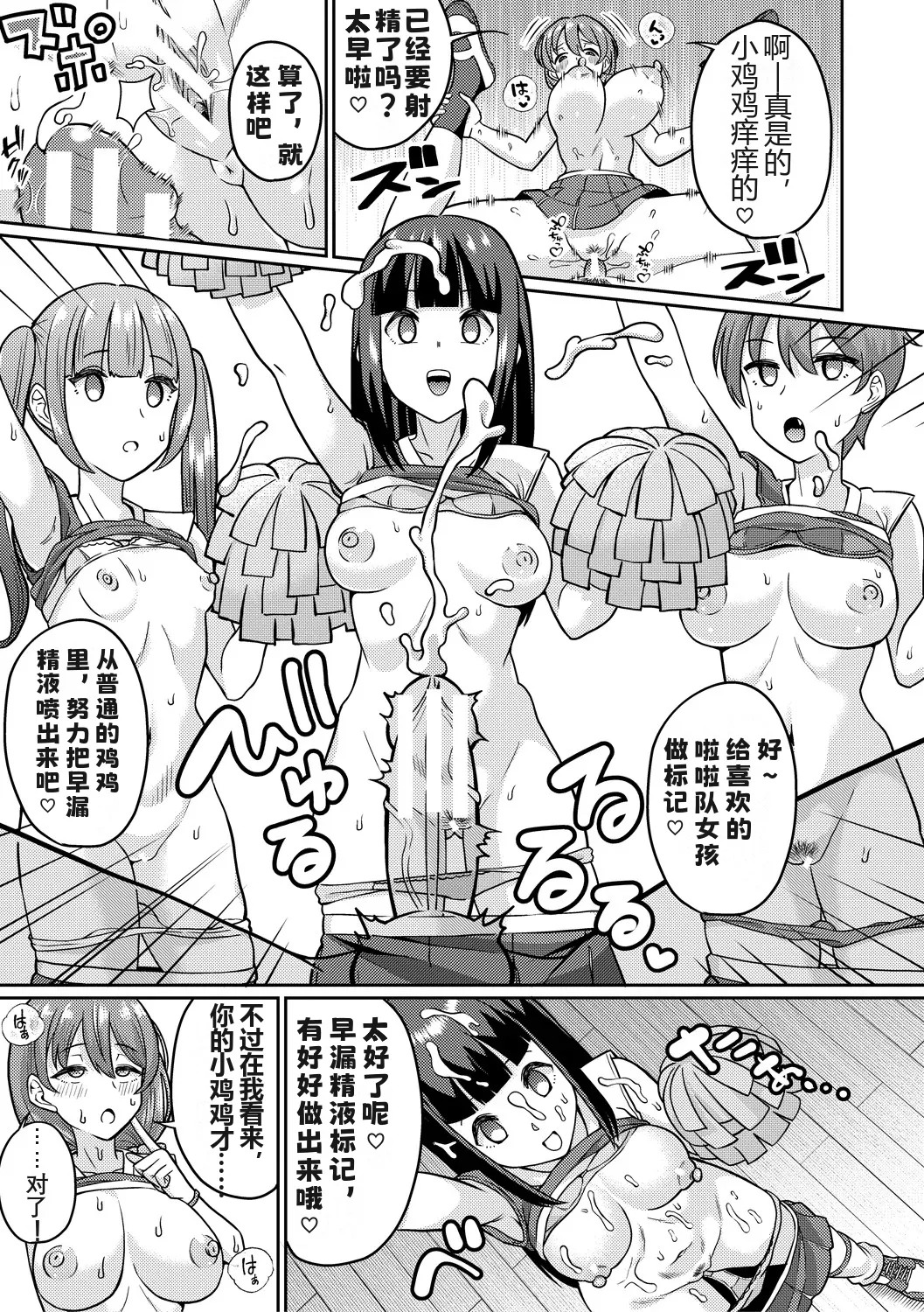 全集 145