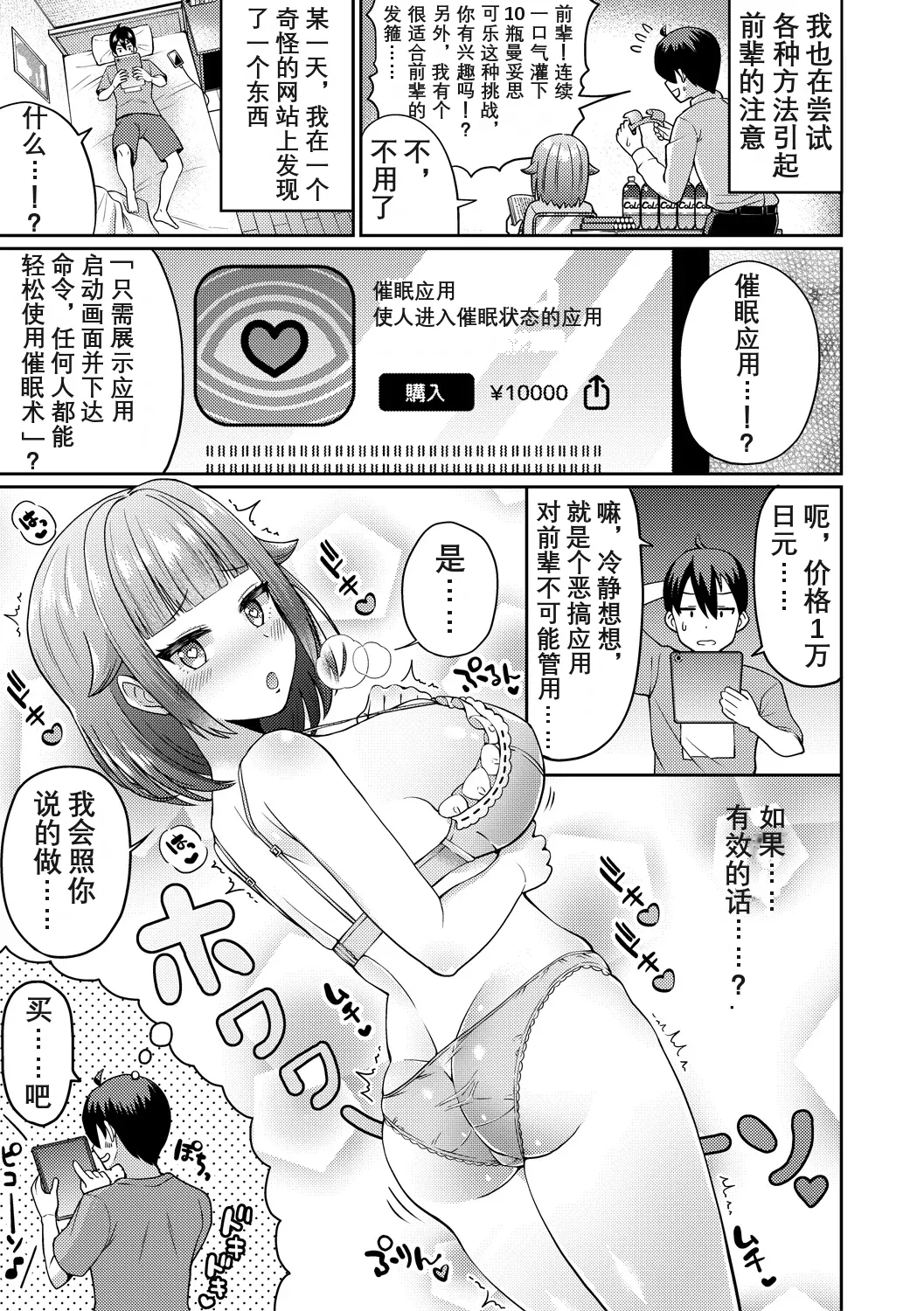 全集 157