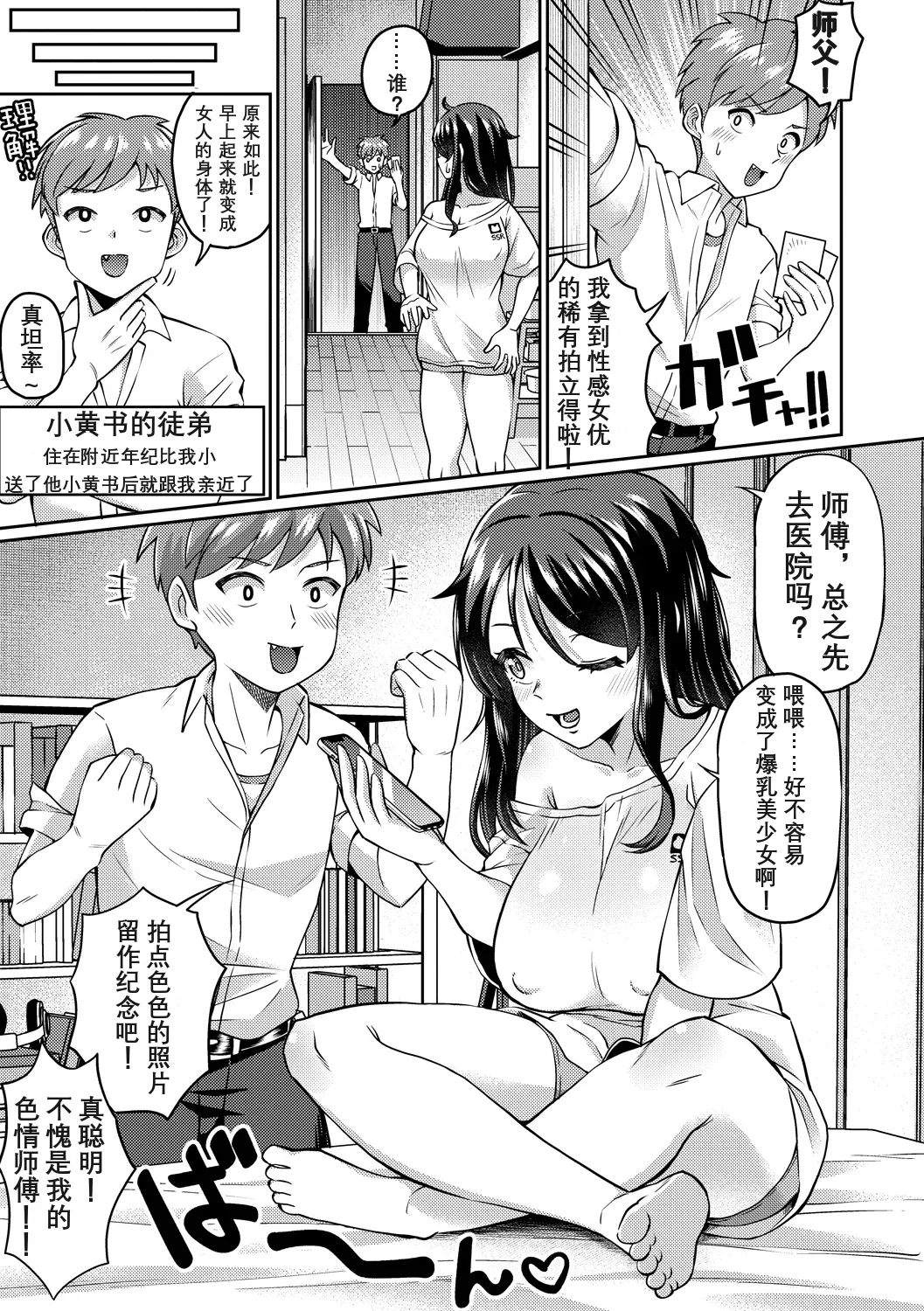 全集 179