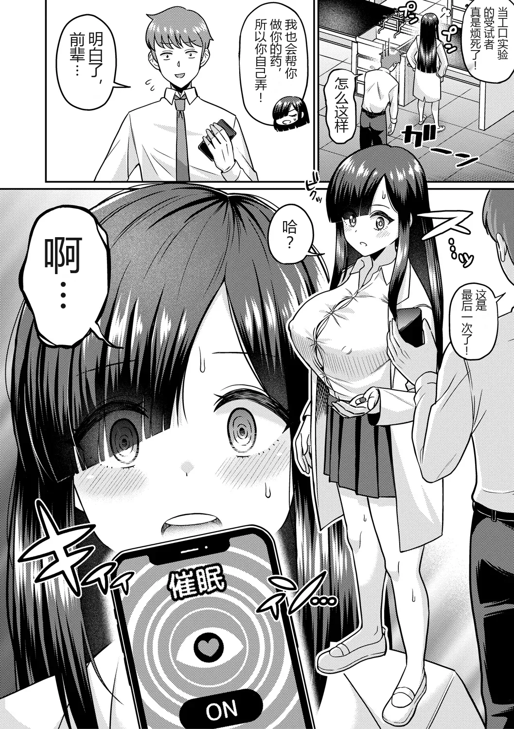 全集 6