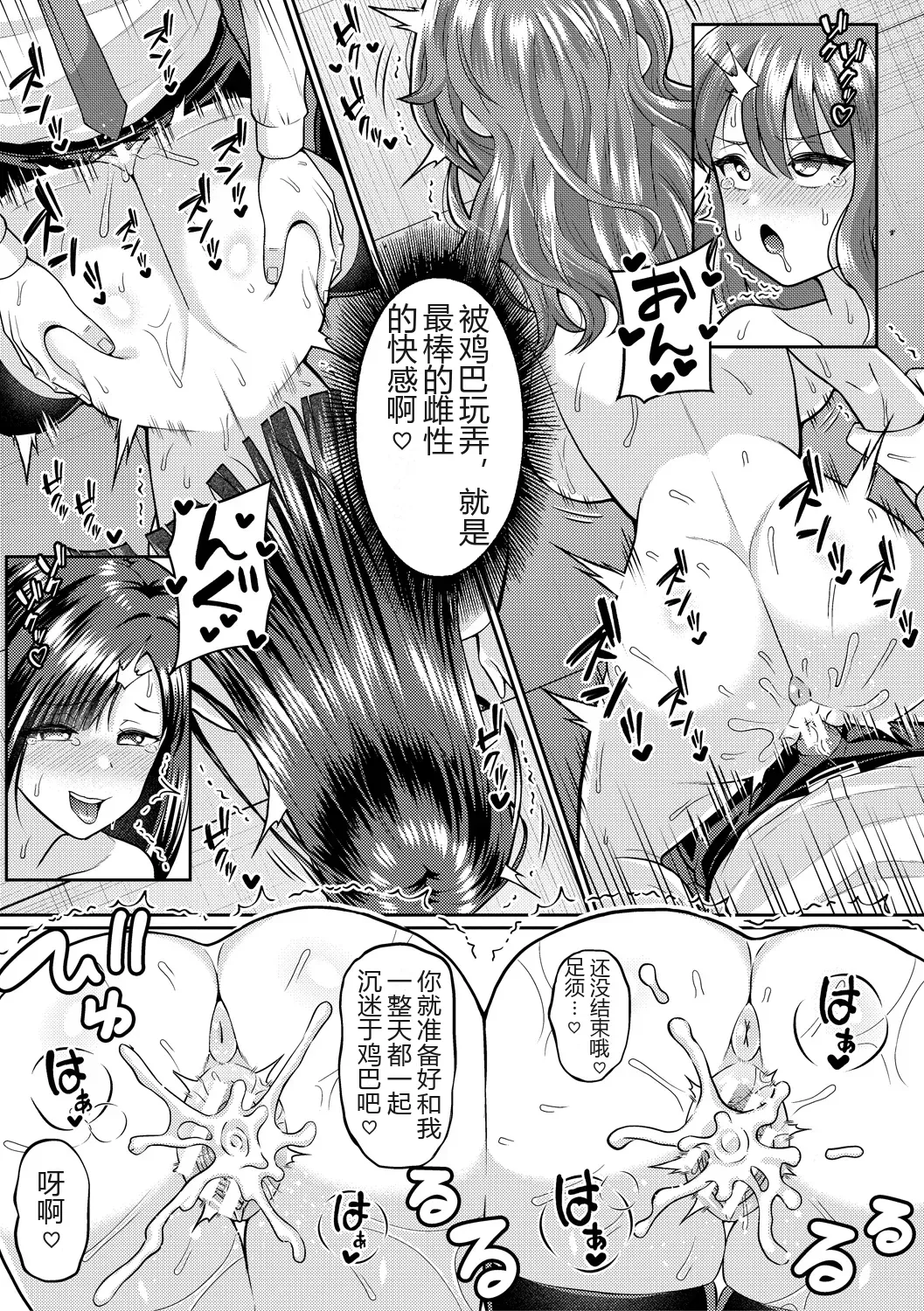 全集 77