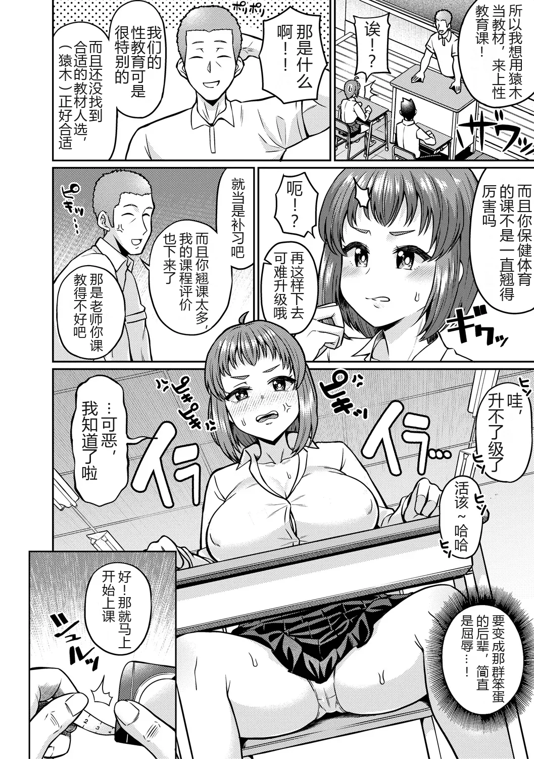 全集 84
