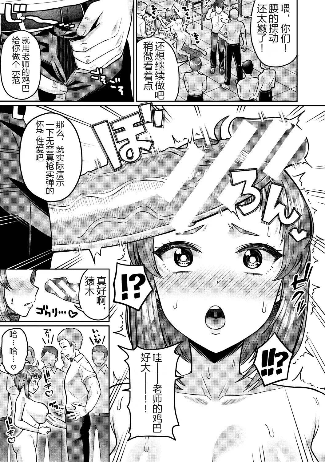 全集 99