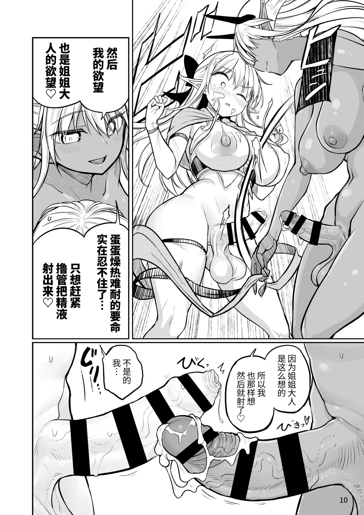 全集 10