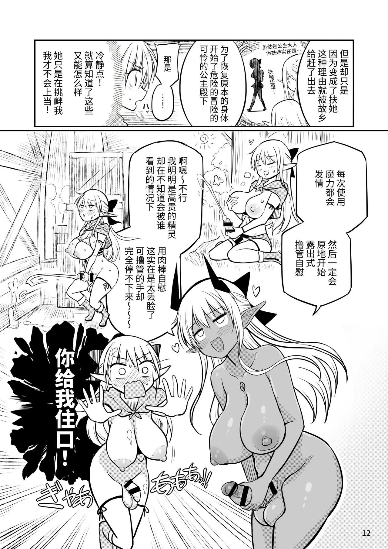 全集 12