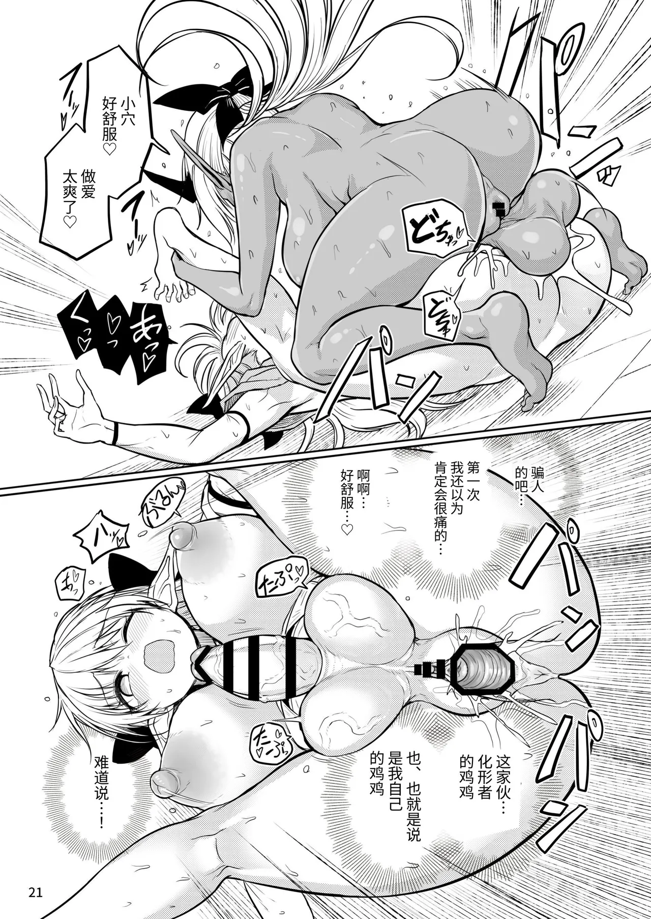 全集 21
