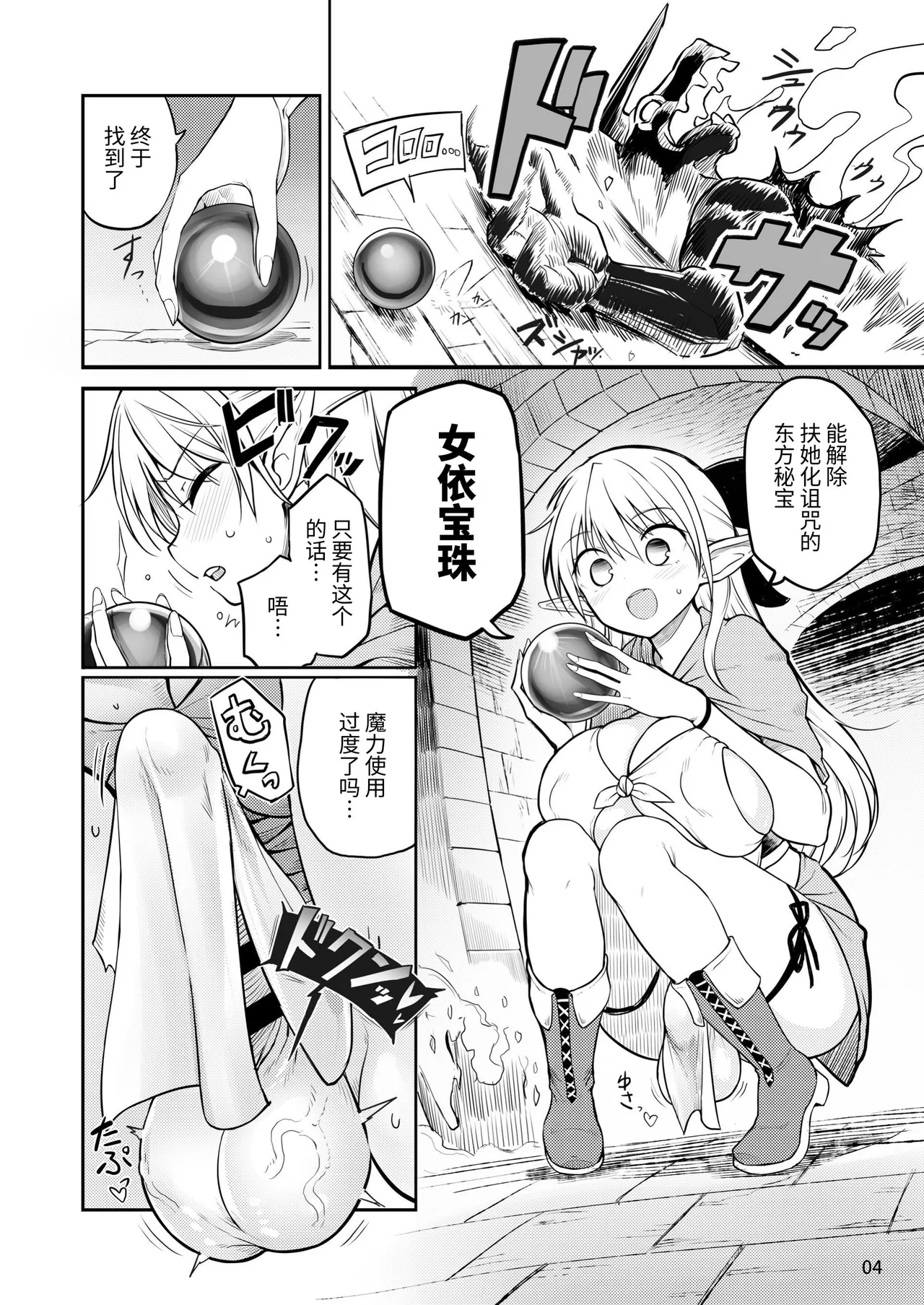 全集 4