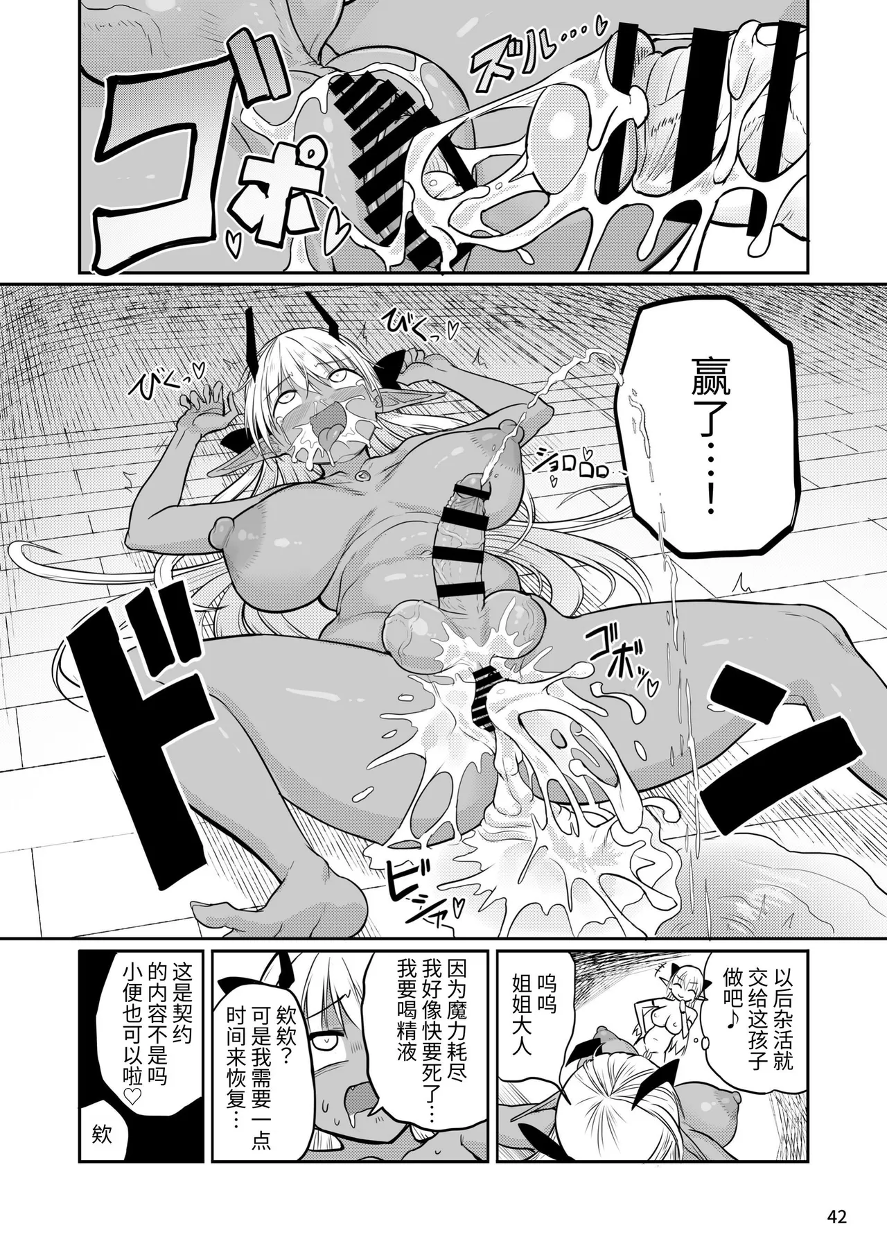 全集 42