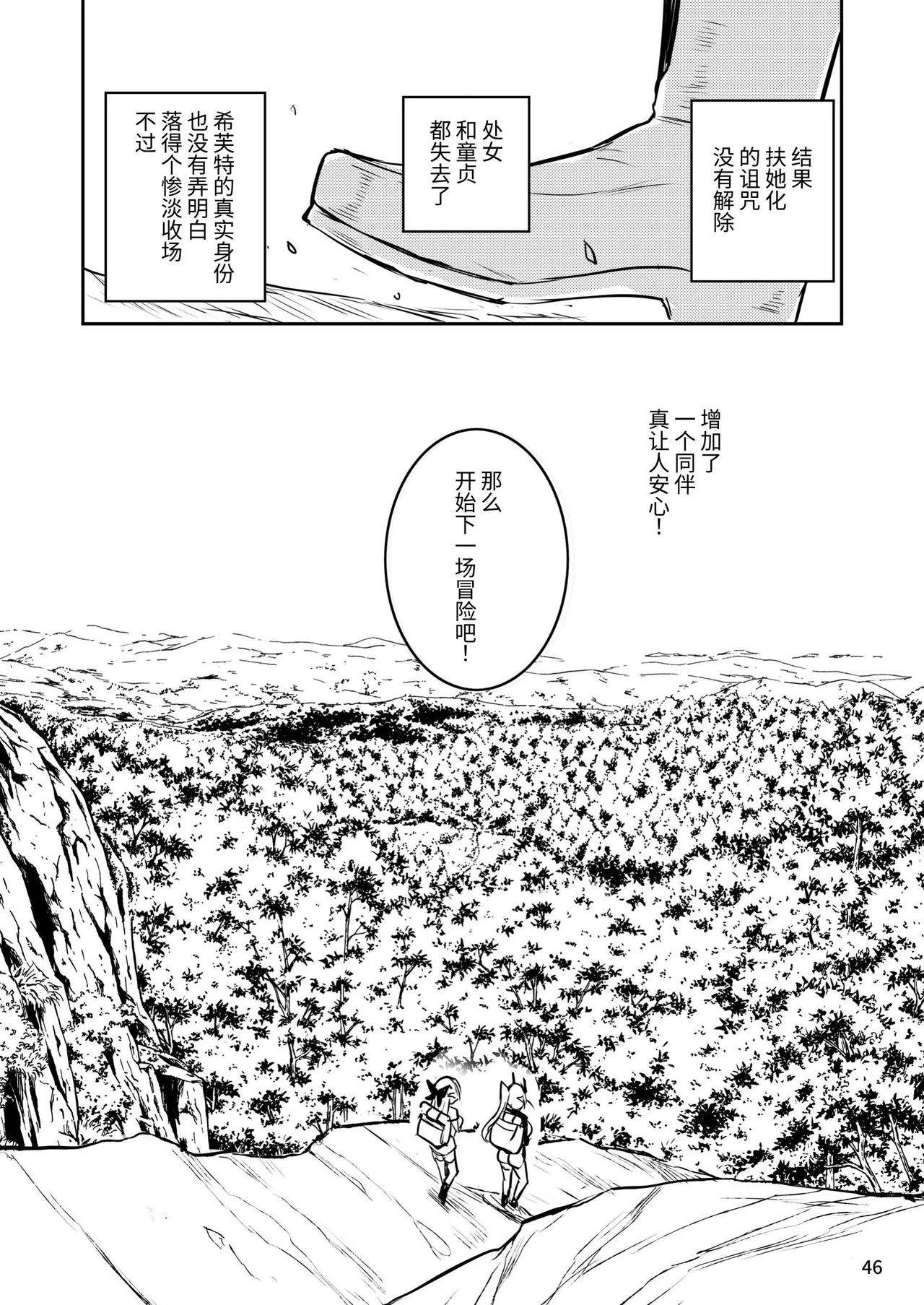 全集 46
