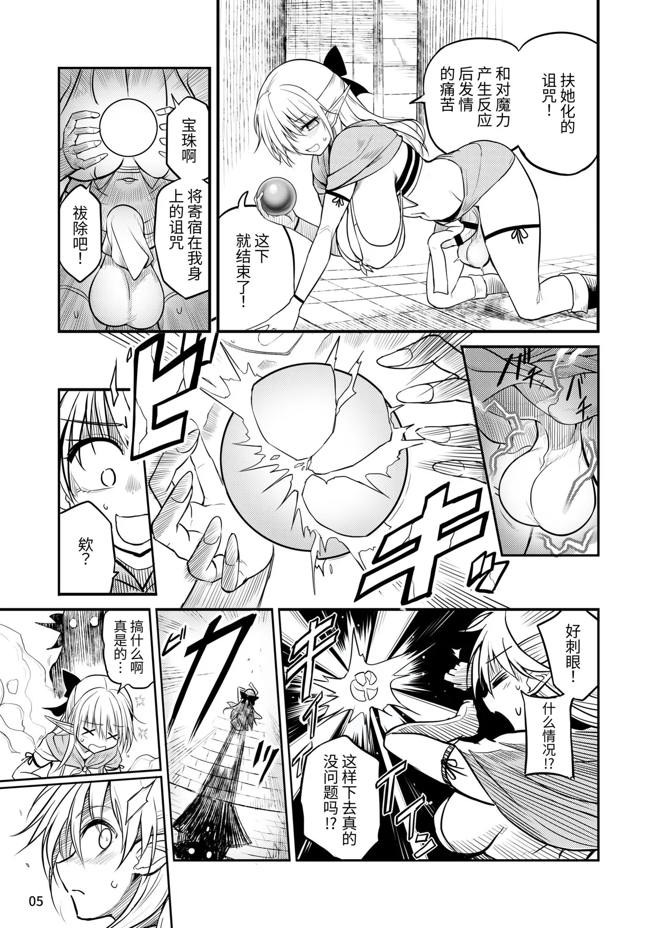 全集 5