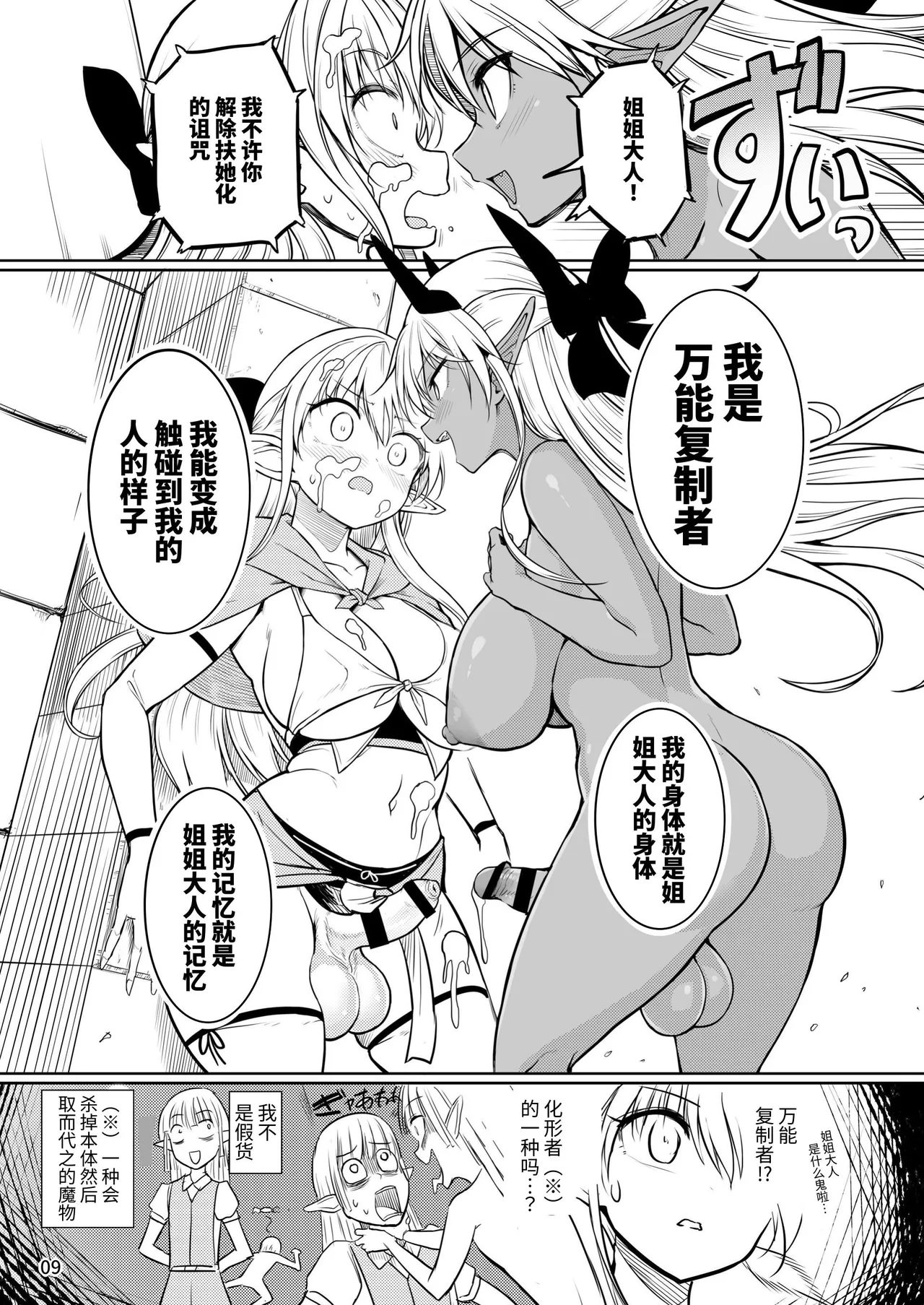 全集 9