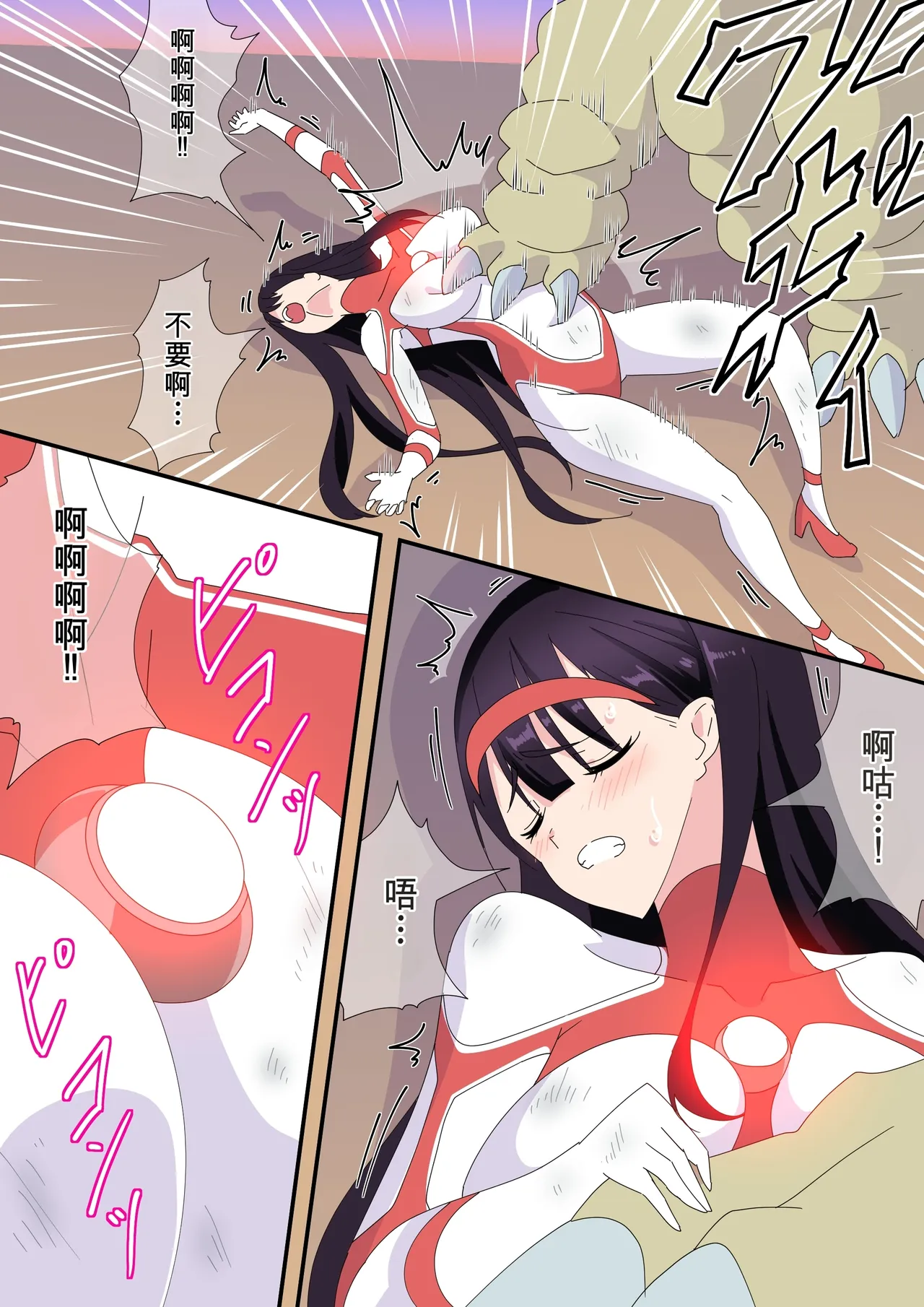 全集 10
