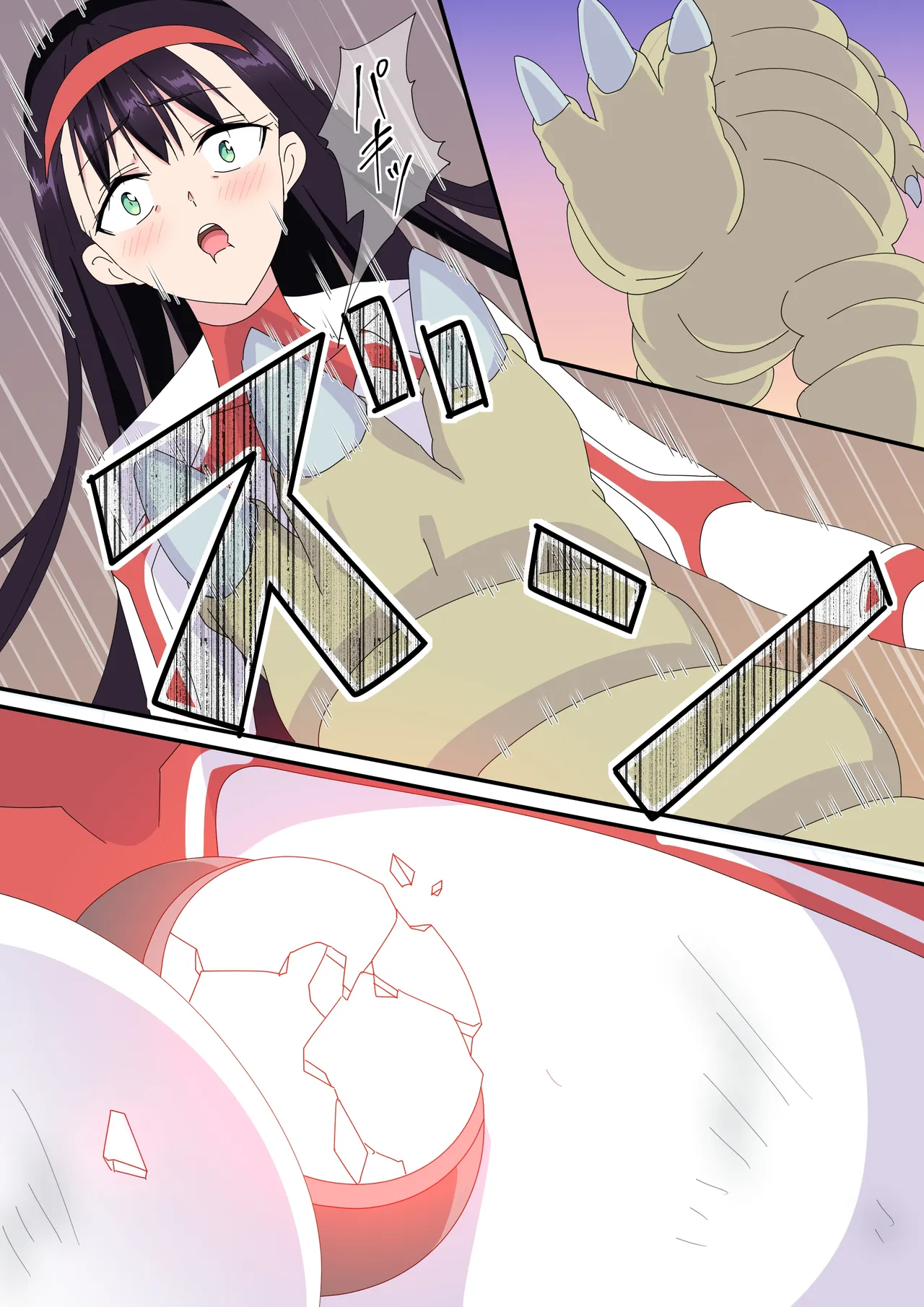 全集 11