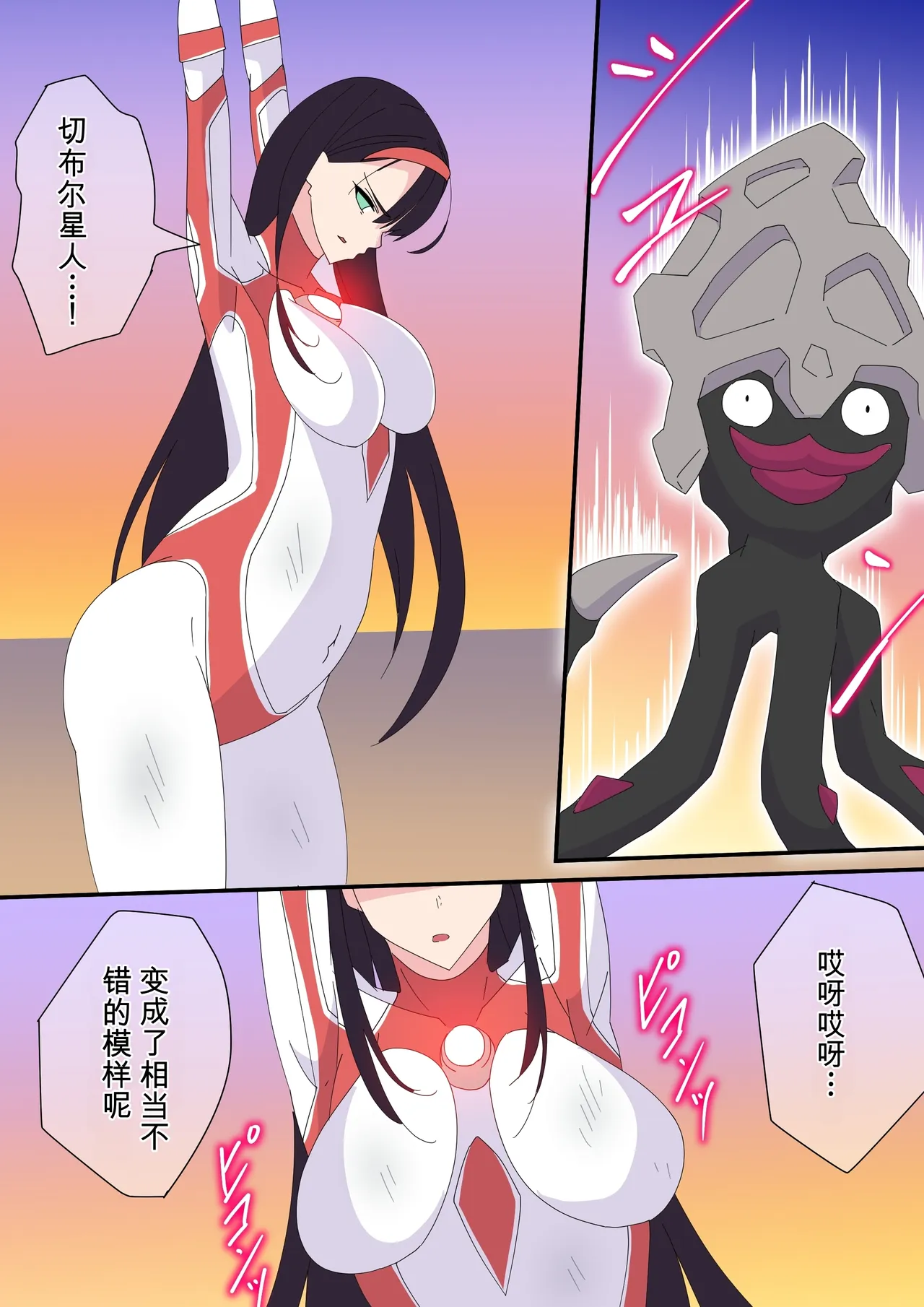 全集 16