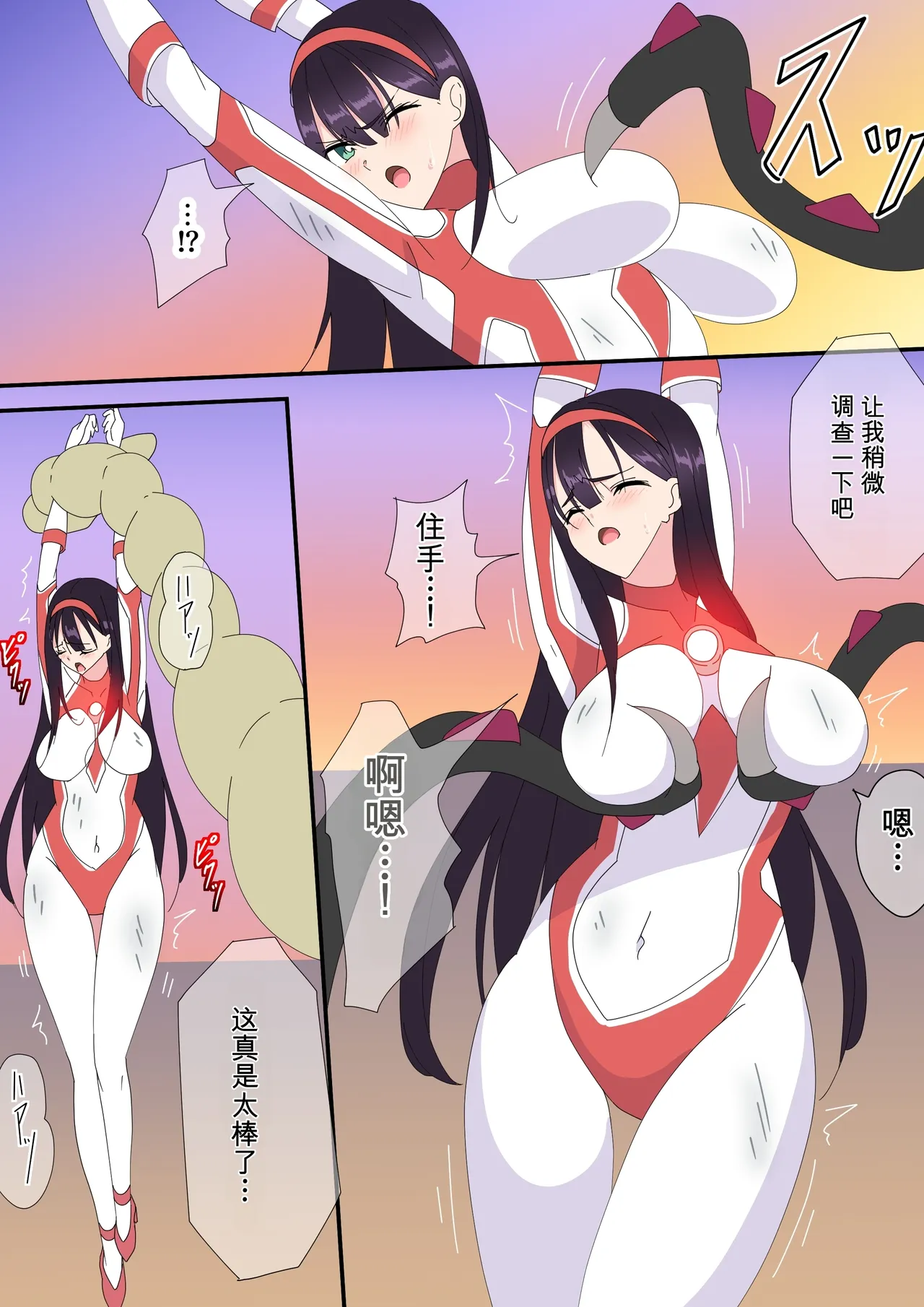 全集 17