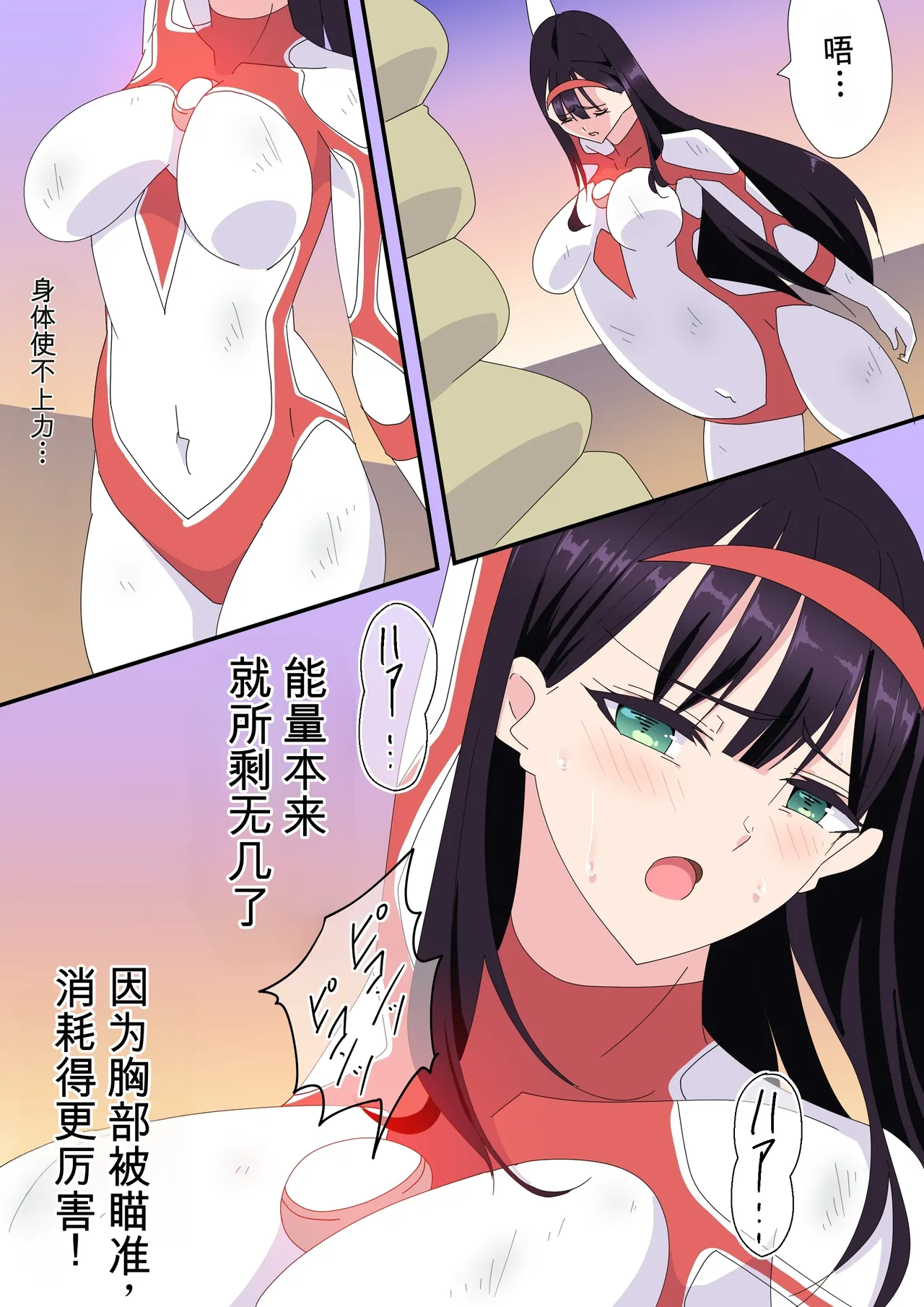 全集 4