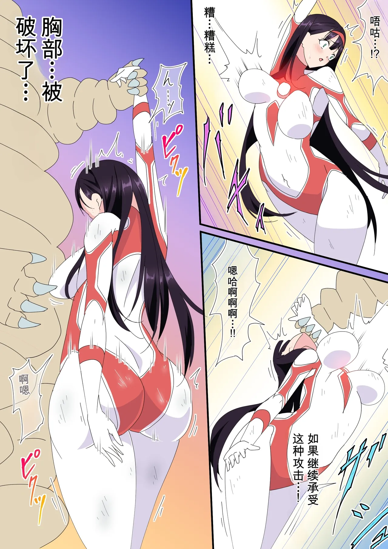 全集 6