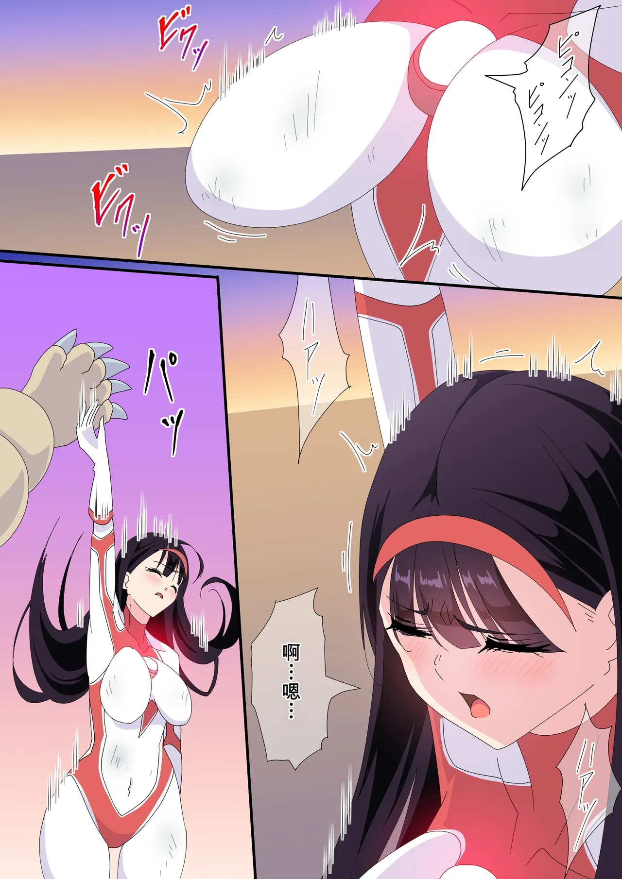 全集 7